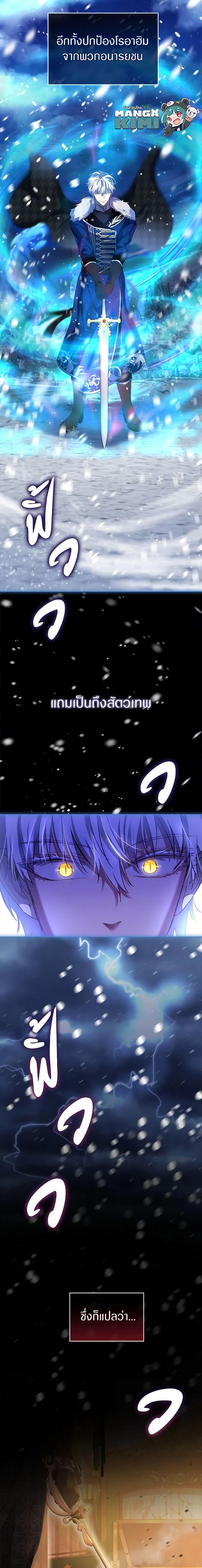 Manga-lc-com อ่านมังงะ อ่านการ์ตูน ออนไลน์ ฟรี I Was Reincarnated as a Baby Fox God ตอนที่ 1 2 3 4 5 6 7 8 9 10 11 12 13 14 ฟรี ไม่มีโฆษณา Manga-lc - อ่าน มังงะ อ่าน การ์ตูน ออนไลน์ อ่านมังงะ ฟรี