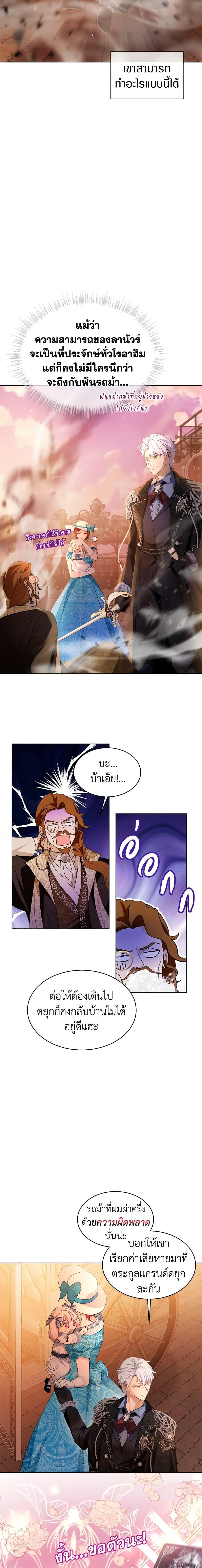 Manga-lc-com อ่านมังงะ อ่านการ์ตูน ออนไลน์ ฟรี I Was Reincarnated as a Baby Fox God ตอนที่ 1 2 3 4 5 6 7 8 9 10 11 12 13 14 ฟรี ไม่มีโฆษณา Manga-lc - อ่าน มังงะ อ่าน การ์ตูน ออนไลน์ อ่านมังงะ ฟรี