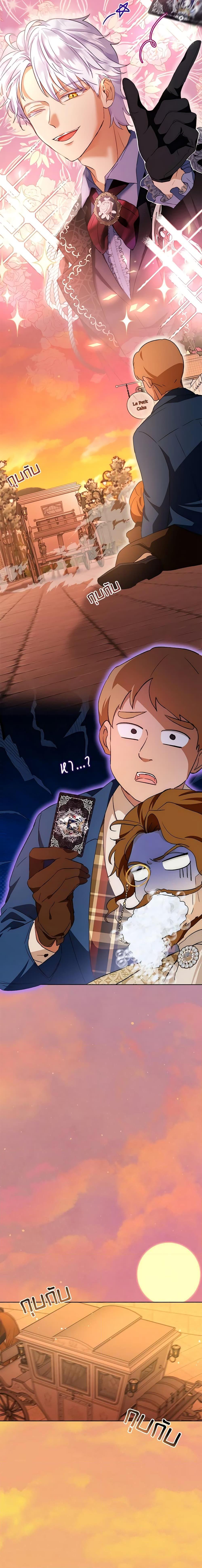 Manga-lc-com อ่านมังงะ อ่านการ์ตูน ออนไลน์ ฟรี I Was Reincarnated as a Baby Fox God ตอนที่ 1 2 3 4 5 6 7 8 9 10 11 12 13 14 ฟรี ไม่มีโฆษณา Manga-lc - อ่าน มังงะ อ่าน การ์ตูน ออนไลน์ อ่านมังงะ ฟรี