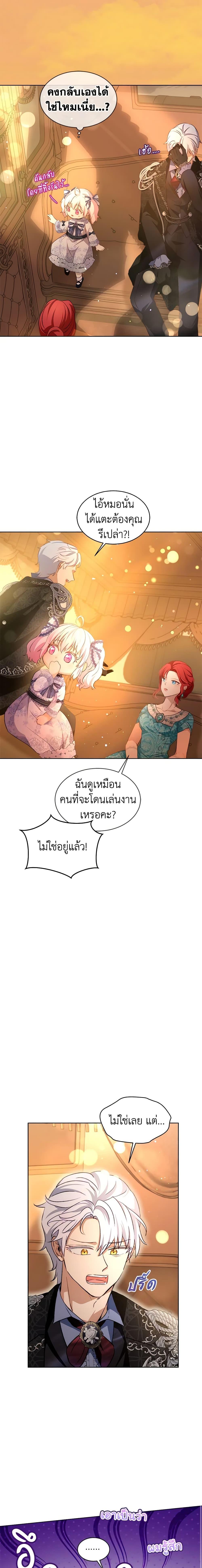 Manga-lc-com อ่านมังงะ อ่านการ์ตูน ออนไลน์ ฟรี I Was Reincarnated as a Baby Fox God ตอนที่ 1 2 3 4 5 6 7 8 9 10 11 12 13 14 ฟรี ไม่มีโฆษณา Manga-lc - อ่าน มังงะ อ่าน การ์ตูน ออนไลน์ อ่านมังงะ ฟรี