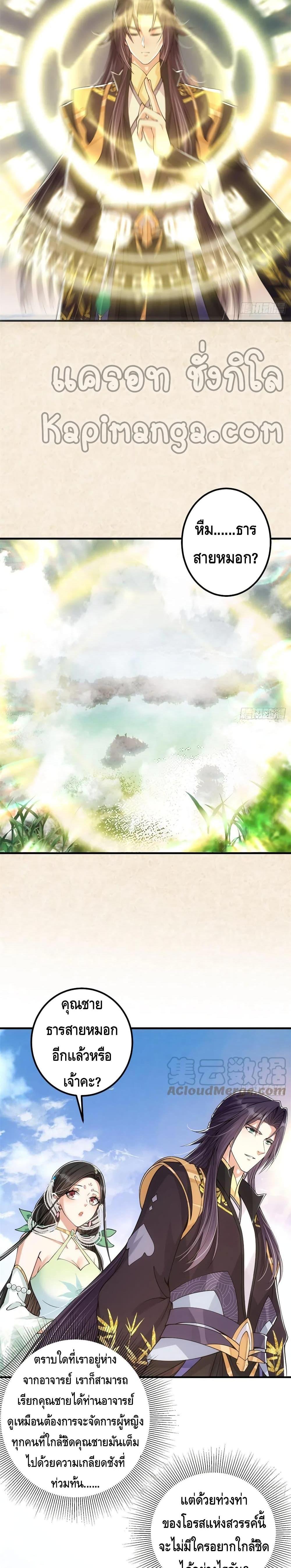 Manga-lc-com อ่านมังงะ อ่านการ์ตูน ออนไลน์ ฟรี Keep A Low Profile ตอนที่ 1 2 3 4 5 6 7 8 9 10 11 12 13 14 ฟรี ไม่มีโฆษณา Manga-lc - อ่าน มังงะ อ่าน การ์ตูน ออนไลน์ อ่านมังงะ ฟรี