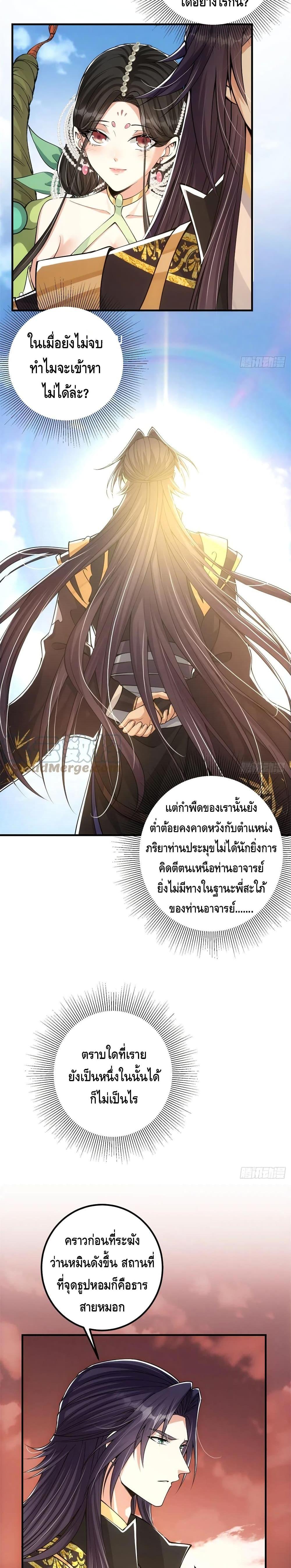 Manga-lc-com อ่านมังงะ อ่านการ์ตูน ออนไลน์ ฟรี Keep A Low Profile ตอนที่ 1 2 3 4 5 6 7 8 9 10 11 12 13 14 ฟรี ไม่มีโฆษณา Manga-lc - อ่าน มังงะ อ่าน การ์ตูน ออนไลน์ อ่านมังงะ ฟรี