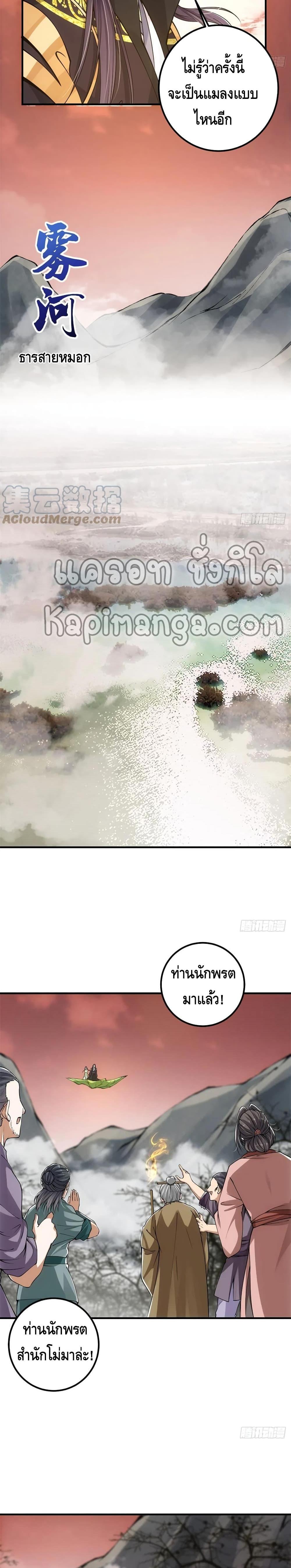 Manga-lc-com อ่านมังงะ อ่านการ์ตูน ออนไลน์ ฟรี Keep A Low Profile ตอนที่ 1 2 3 4 5 6 7 8 9 10 11 12 13 14 ฟรี ไม่มีโฆษณา Manga-lc - อ่าน มังงะ อ่าน การ์ตูน ออนไลน์ อ่านมังงะ ฟรี