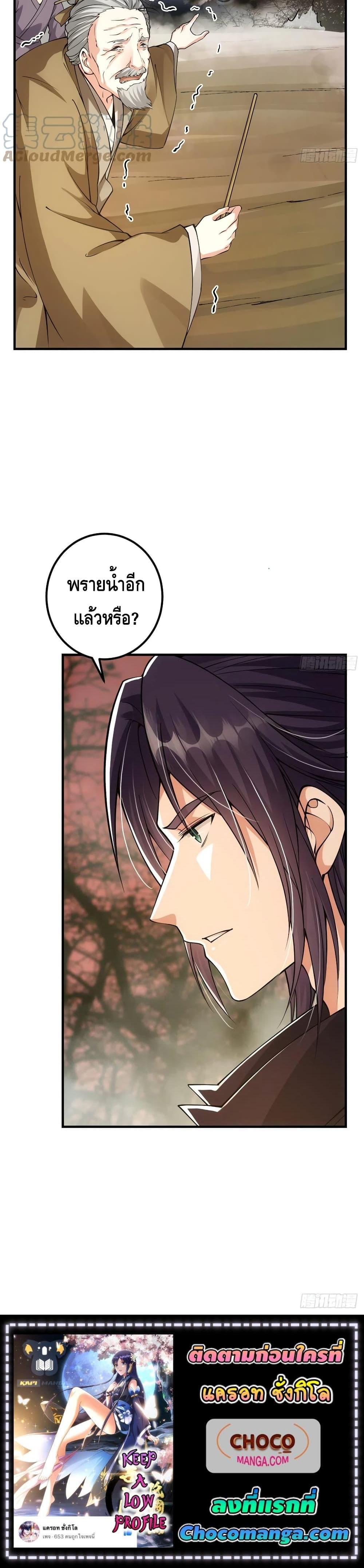 Manga-lc-com อ่านมังงะ อ่านการ์ตูน ออนไลน์ ฟรี Keep A Low Profile ตอนที่ 1 2 3 4 5 6 7 8 9 10 11 12 13 14 ฟรี ไม่มีโฆษณา Manga-lc - อ่าน มังงะ อ่าน การ์ตูน ออนไลน์ อ่านมังงะ ฟรี