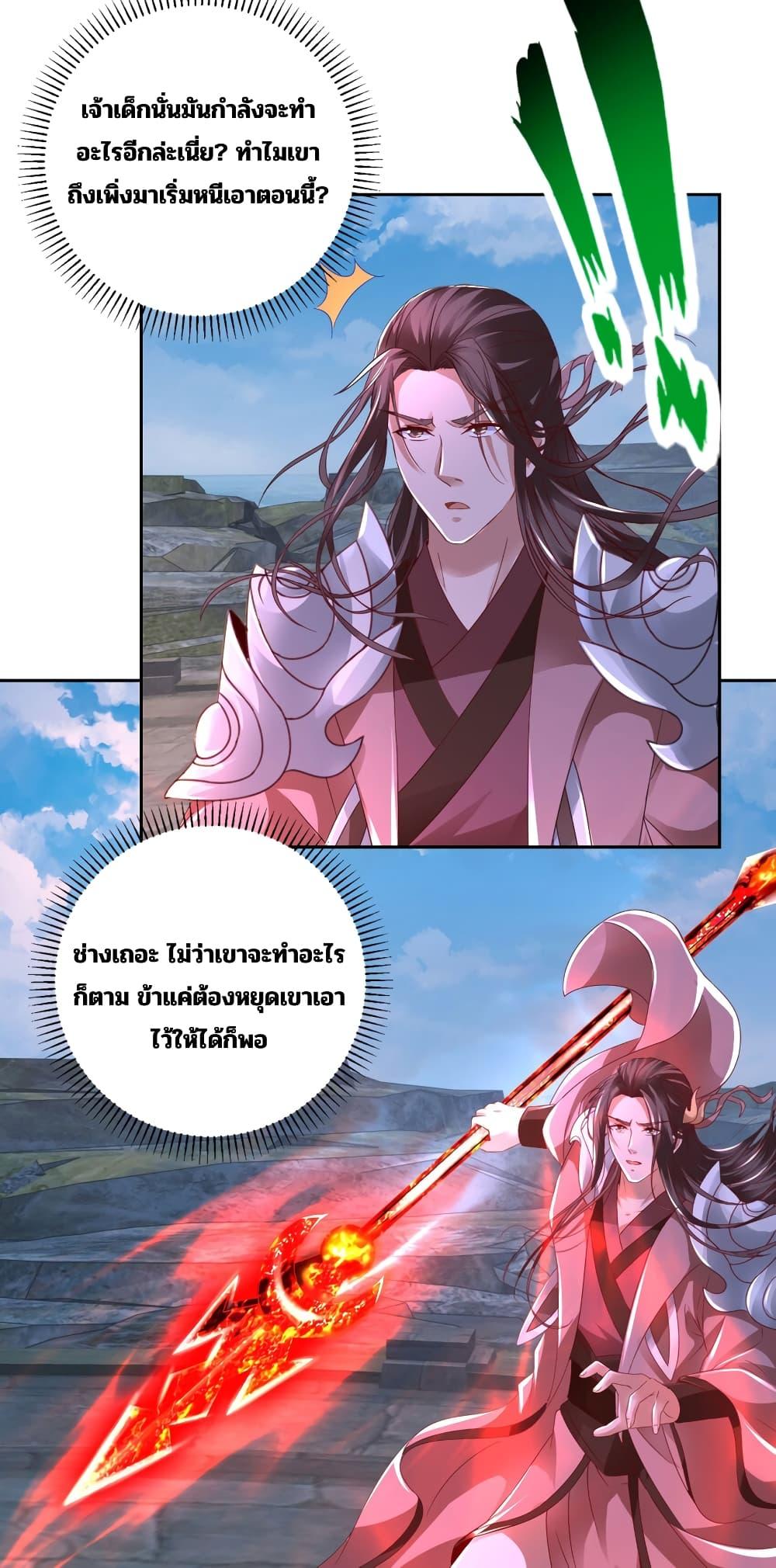 Manga-lc-com อ่านมังงะ อ่านการ์ตูน ออนไลน์ ฟรี Divine Soul Emperor ตอนที่ 1 2 3 4 5 6 7 8 9 10 11 12 13 14 ฟรี ไม่มีโฆษณา Manga-lc - อ่าน มังงะ อ่าน การ์ตูน ออนไลน์ อ่านมังงะ ฟรี