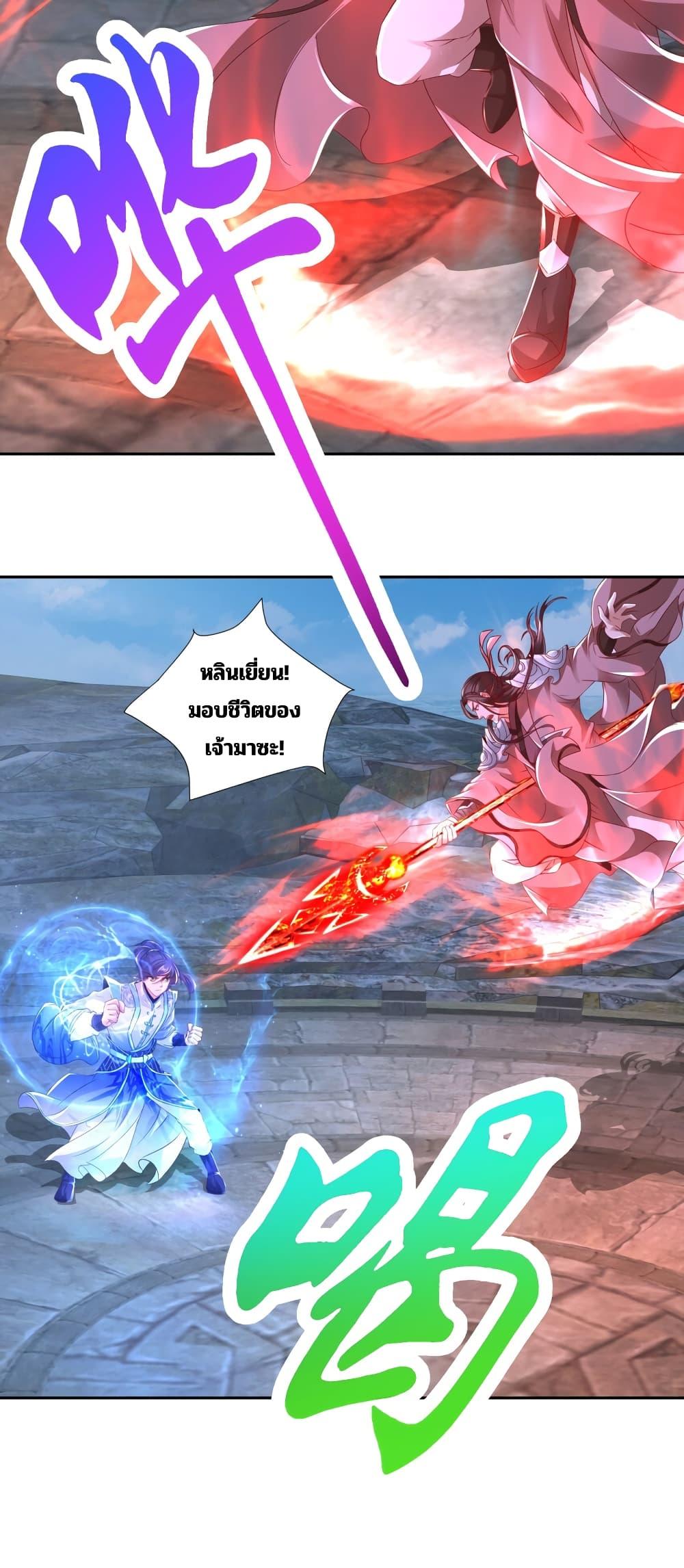 Manga-lc-com อ่านมังงะ อ่านการ์ตูน ออนไลน์ ฟรี Divine Soul Emperor ตอนที่ 1 2 3 4 5 6 7 8 9 10 11 12 13 14 ฟรี ไม่มีโฆษณา Manga-lc - อ่าน มังงะ อ่าน การ์ตูน ออนไลน์ อ่านมังงะ ฟรี