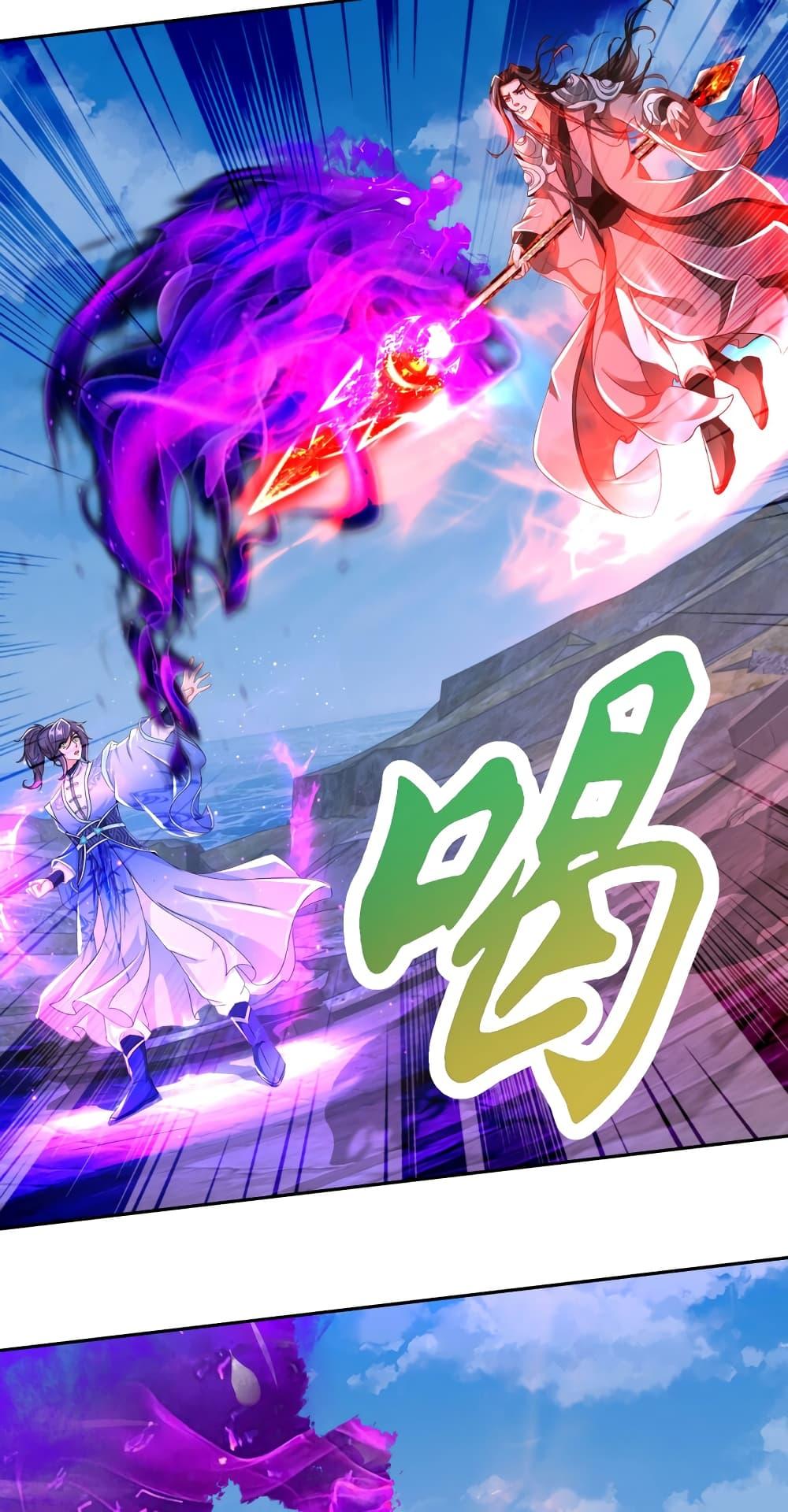 Manga-lc-com อ่านมังงะ อ่านการ์ตูน ออนไลน์ ฟรี Divine Soul Emperor ตอนที่ 1 2 3 4 5 6 7 8 9 10 11 12 13 14 ฟรี ไม่มีโฆษณา Manga-lc - อ่าน มังงะ อ่าน การ์ตูน ออนไลน์ อ่านมังงะ ฟรี