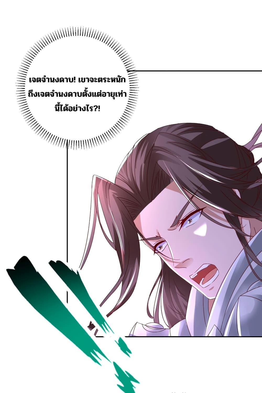 Manga-lc-com อ่านมังงะ อ่านการ์ตูน ออนไลน์ ฟรี Divine Soul Emperor ตอนที่ 1 2 3 4 5 6 7 8 9 10 11 12 13 14 ฟรี ไม่มีโฆษณา Manga-lc - อ่าน มังงะ อ่าน การ์ตูน ออนไลน์ อ่านมังงะ ฟรี