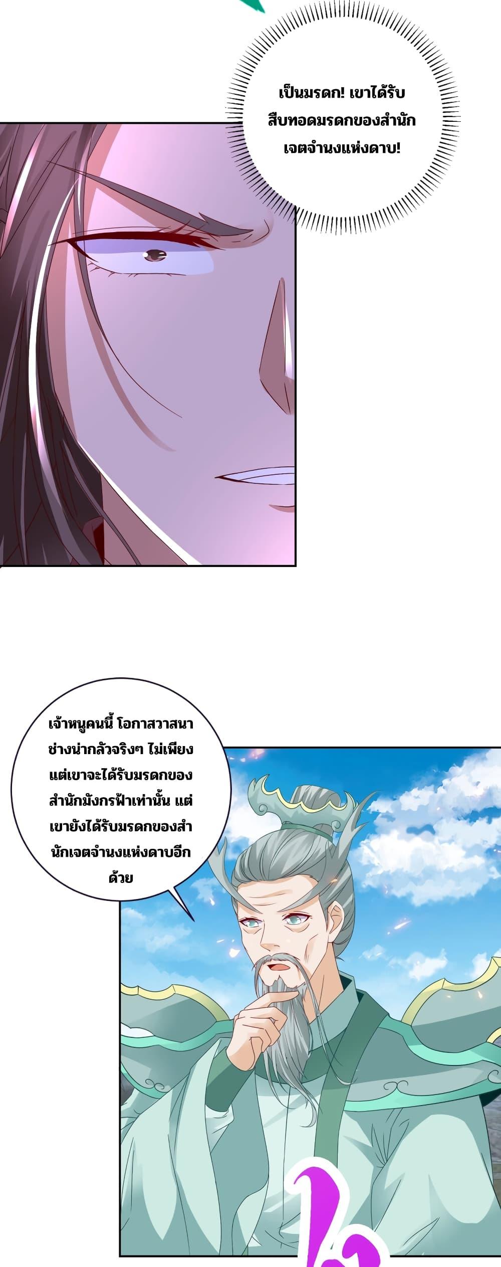 Manga-lc-com อ่านมังงะ อ่านการ์ตูน ออนไลน์ ฟรี Divine Soul Emperor ตอนที่ 1 2 3 4 5 6 7 8 9 10 11 12 13 14 ฟรี ไม่มีโฆษณา Manga-lc - อ่าน มังงะ อ่าน การ์ตูน ออนไลน์ อ่านมังงะ ฟรี