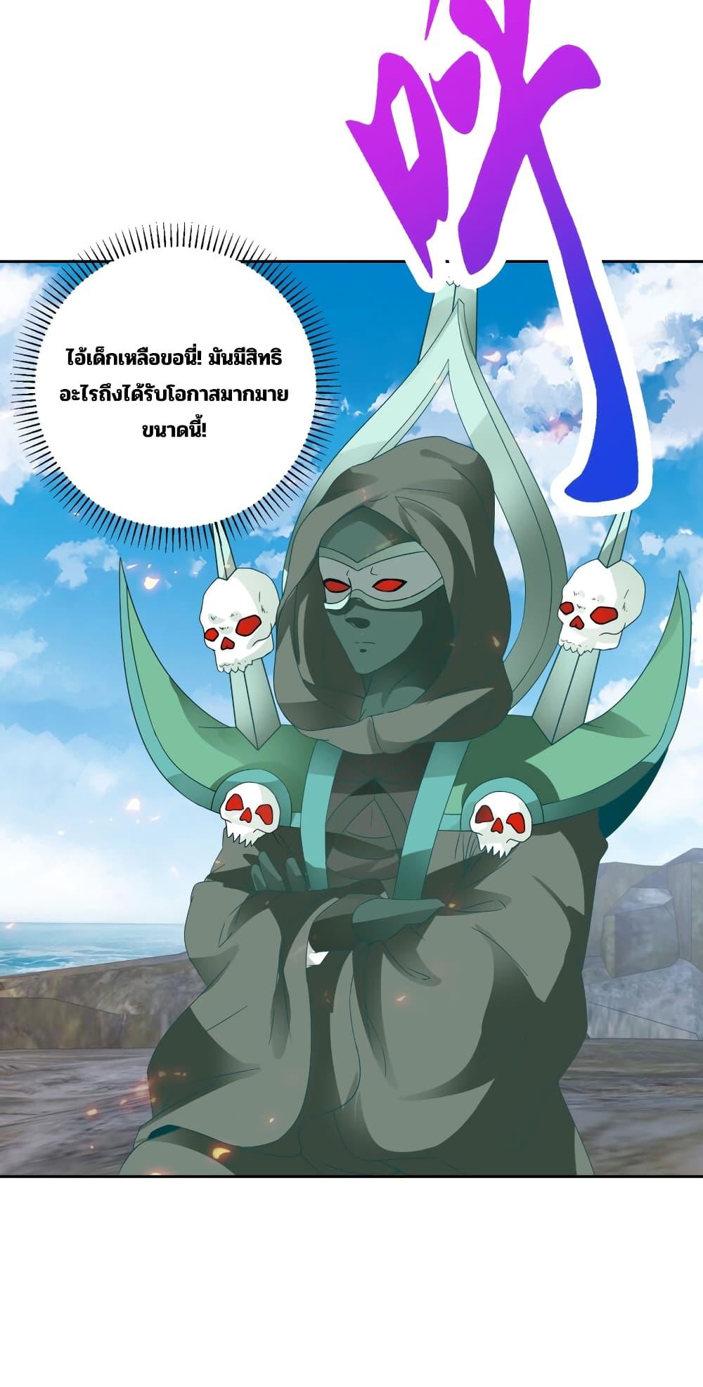 Manga-lc-com อ่านมังงะ อ่านการ์ตูน ออนไลน์ ฟรี Divine Soul Emperor ตอนที่ 1 2 3 4 5 6 7 8 9 10 11 12 13 14 ฟรี ไม่มีโฆษณา Manga-lc - อ่าน มังงะ อ่าน การ์ตูน ออนไลน์ อ่านมังงะ ฟรี