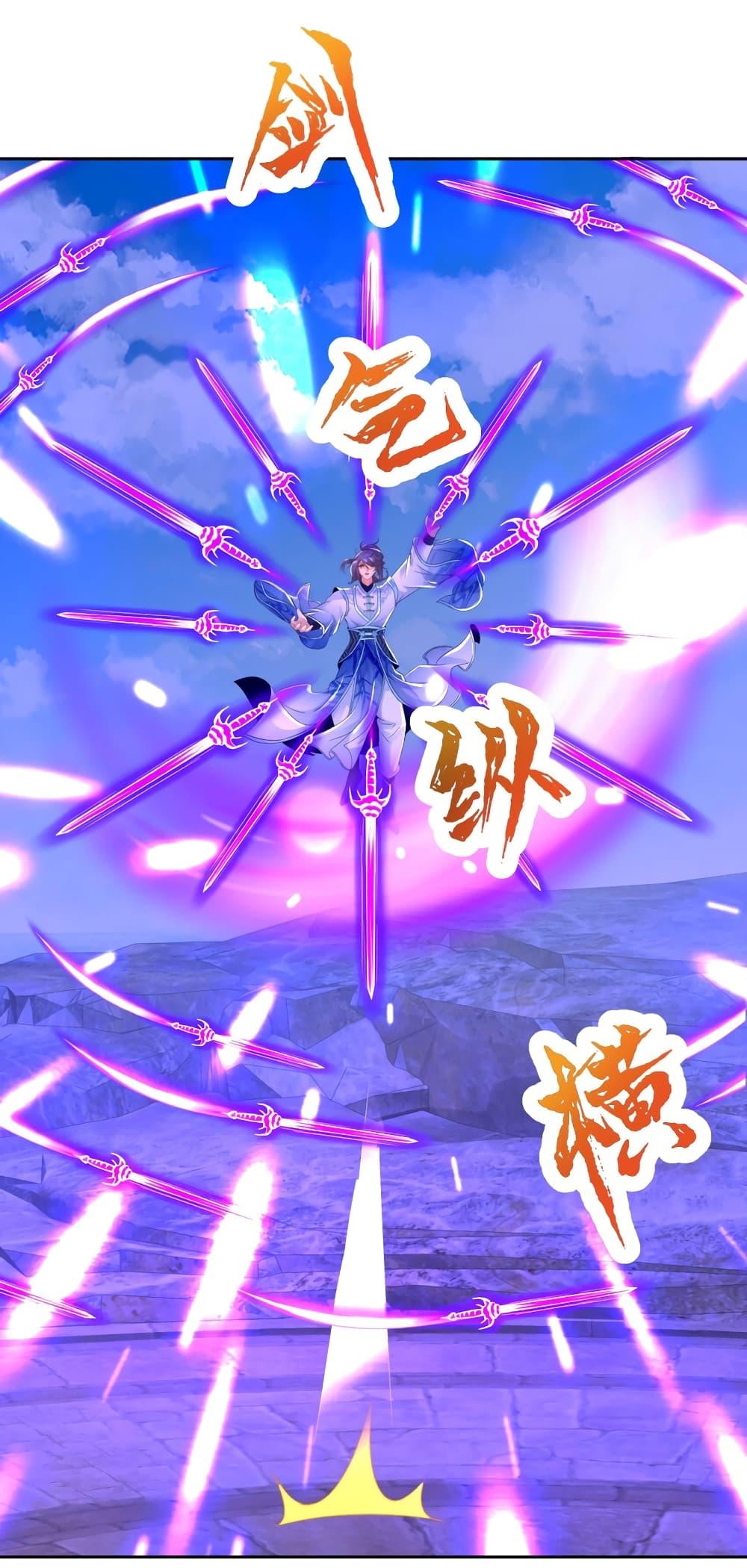 Manga-lc-com อ่านมังงะ อ่านการ์ตูน ออนไลน์ ฟรี Divine Soul Emperor ตอนที่ 1 2 3 4 5 6 7 8 9 10 11 12 13 14 ฟรี ไม่มีโฆษณา Manga-lc - อ่าน มังงะ อ่าน การ์ตูน ออนไลน์ อ่านมังงะ ฟรี