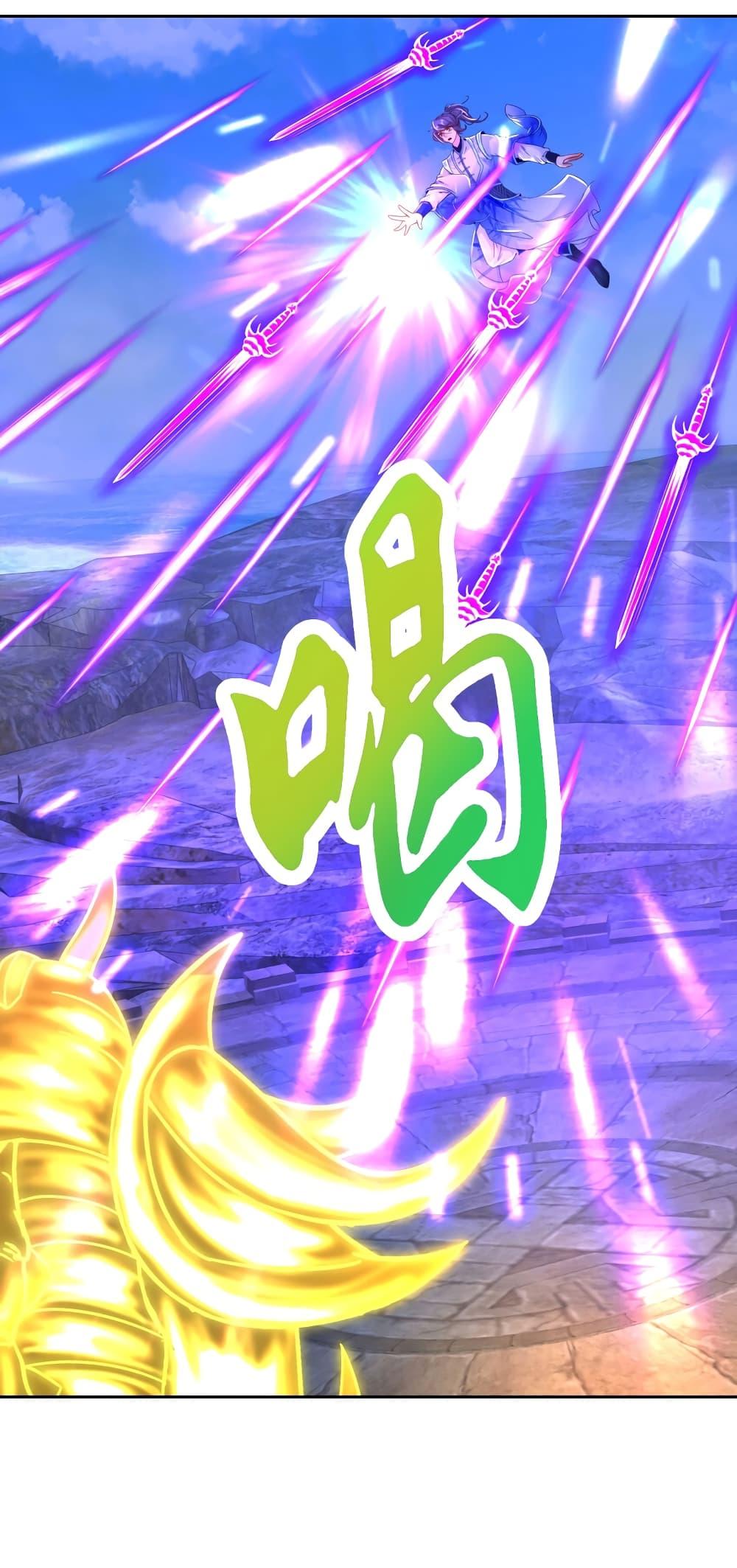 Manga-lc-com อ่านมังงะ อ่านการ์ตูน ออนไลน์ ฟรี Divine Soul Emperor ตอนที่ 1 2 3 4 5 6 7 8 9 10 11 12 13 14 ฟรี ไม่มีโฆษณา Manga-lc - อ่าน มังงะ อ่าน การ์ตูน ออนไลน์ อ่านมังงะ ฟรี
