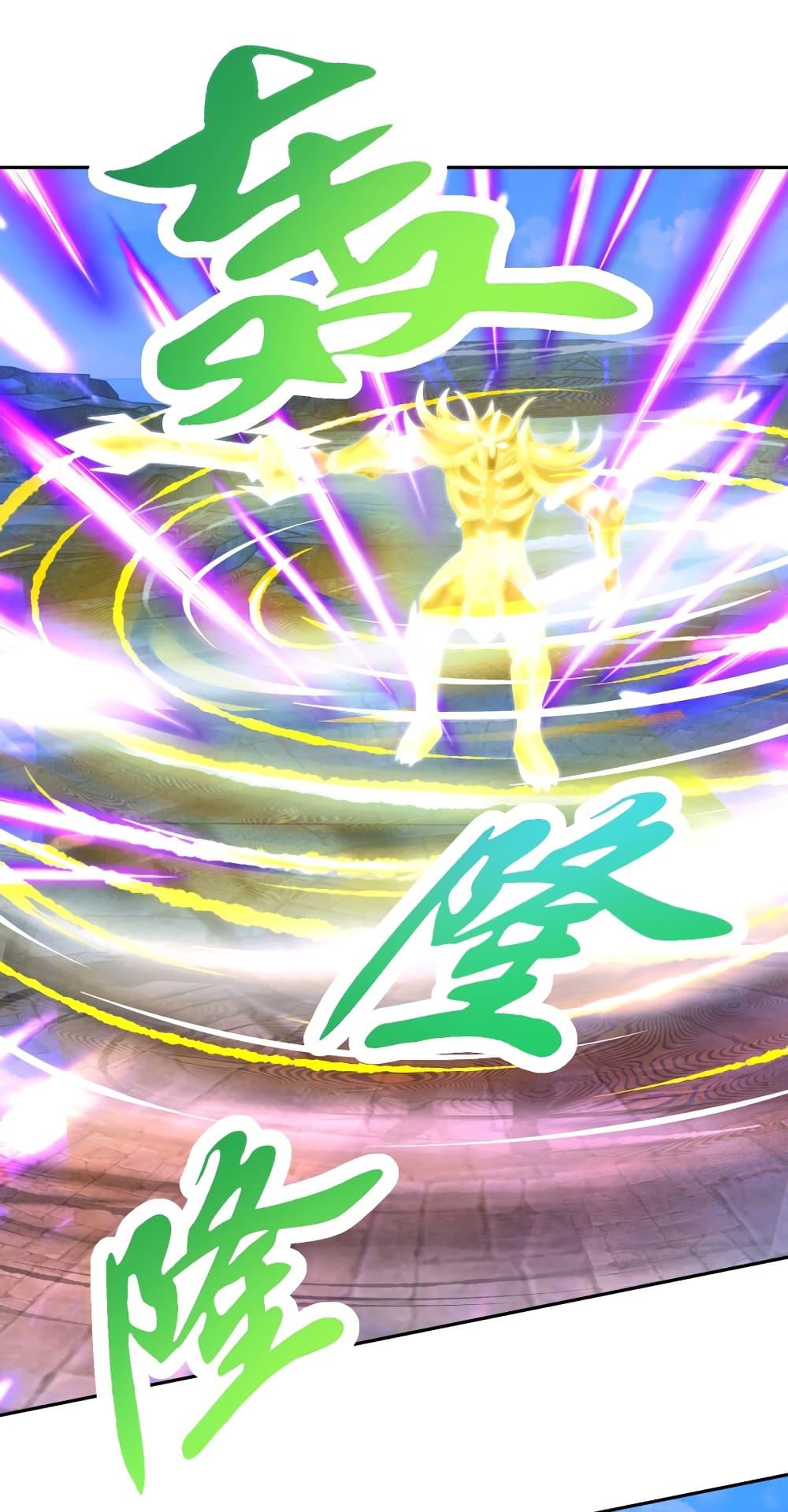 Manga-lc-com อ่านมังงะ อ่านการ์ตูน ออนไลน์ ฟรี Divine Soul Emperor ตอนที่ 1 2 3 4 5 6 7 8 9 10 11 12 13 14 ฟรี ไม่มีโฆษณา Manga-lc - อ่าน มังงะ อ่าน การ์ตูน ออนไลน์ อ่านมังงะ ฟรี