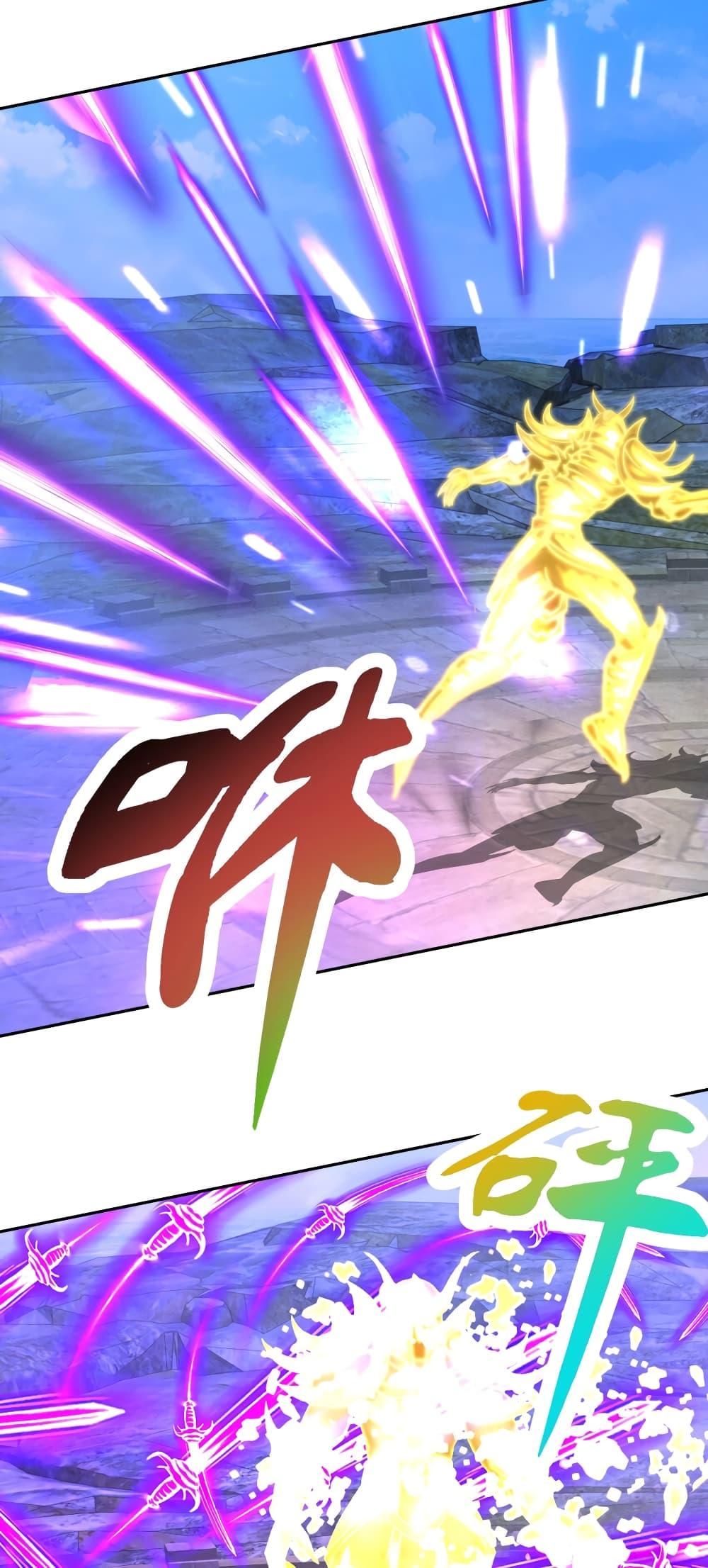 Manga-lc-com อ่านมังงะ อ่านการ์ตูน ออนไลน์ ฟรี Divine Soul Emperor ตอนที่ 1 2 3 4 5 6 7 8 9 10 11 12 13 14 ฟรี ไม่มีโฆษณา Manga-lc - อ่าน มังงะ อ่าน การ์ตูน ออนไลน์ อ่านมังงะ ฟรี
