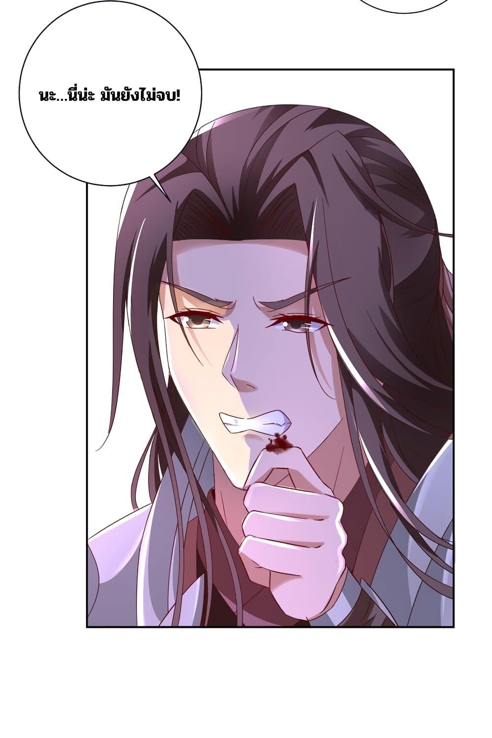 Manga-lc-com อ่านมังงะ อ่านการ์ตูน ออนไลน์ ฟรี Divine Soul Emperor ตอนที่ 1 2 3 4 5 6 7 8 9 10 11 12 13 14 ฟรี ไม่มีโฆษณา Manga-lc - อ่าน มังงะ อ่าน การ์ตูน ออนไลน์ อ่านมังงะ ฟรี