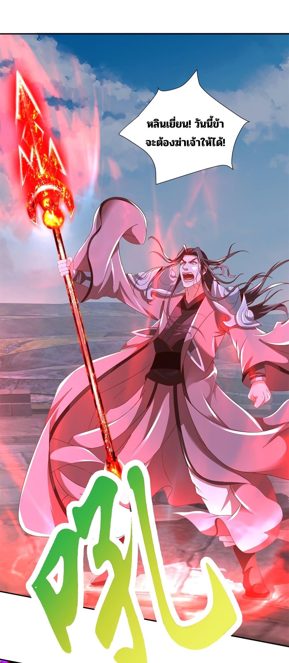 Manga-lc-com อ่านมังงะ อ่านการ์ตูน ออนไลน์ ฟรี Divine Soul Emperor ตอนที่ 1 2 3 4 5 6 7 8 9 10 11 12 13 14 ฟรี ไม่มีโฆษณา Manga-lc - อ่าน มังงะ อ่าน การ์ตูน ออนไลน์ อ่านมังงะ ฟรี