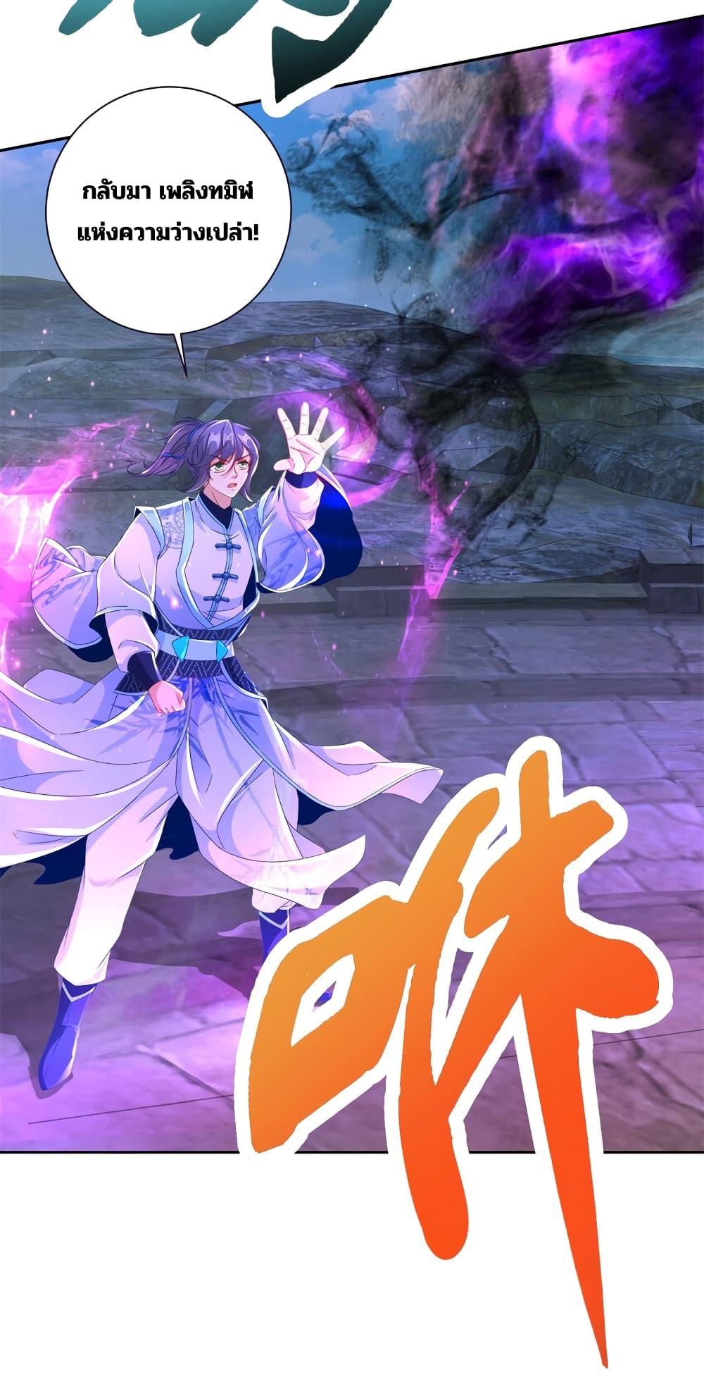 Manga-lc-com อ่านมังงะ อ่านการ์ตูน ออนไลน์ ฟรี Divine Soul Emperor ตอนที่ 1 2 3 4 5 6 7 8 9 10 11 12 13 14 ฟรี ไม่มีโฆษณา Manga-lc - อ่าน มังงะ อ่าน การ์ตูน ออนไลน์ อ่านมังงะ ฟรี