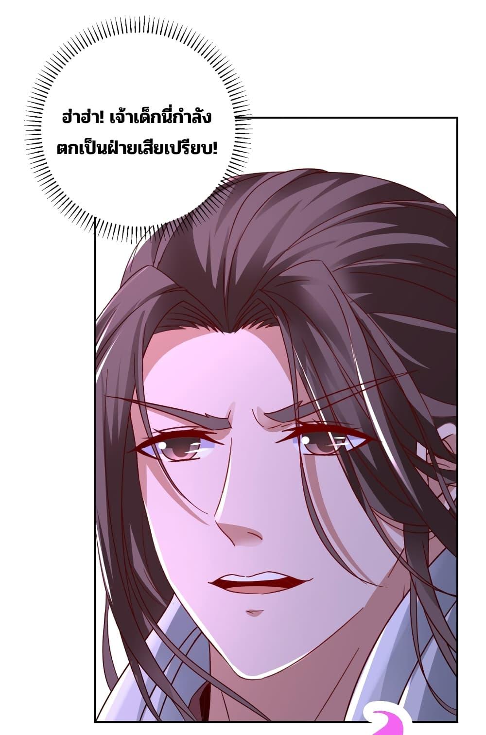 Manga-lc-com อ่านมังงะ อ่านการ์ตูน ออนไลน์ ฟรี Divine Soul Emperor ตอนที่ 1 2 3 4 5 6 7 8 9 10 11 12 13 14 ฟรี ไม่มีโฆษณา Manga-lc - อ่าน มังงะ อ่าน การ์ตูน ออนไลน์ อ่านมังงะ ฟรี