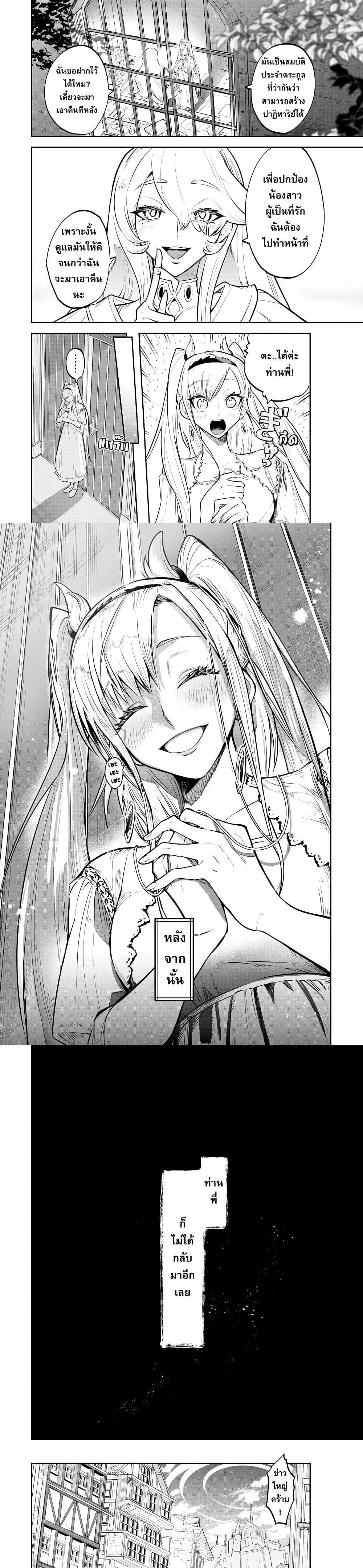 Manga-lc-com อ่านมังงะ อ่านการ์ตูน ออนไลน์ ฟรี Fukushuu Hime Lola – Onee-sama wo Ikenie ni Shita Kono Kuni wa Mou Iranai ตอนที่ 1 2 3 4 5 6 7 8 9 10 11 12 13 14 ฟรี ไม่มีโฆษณา Manga-lc - อ่าน มังงะ อ่าน การ์ตูน ออนไลน์ อ่านมังงะ ฟรี