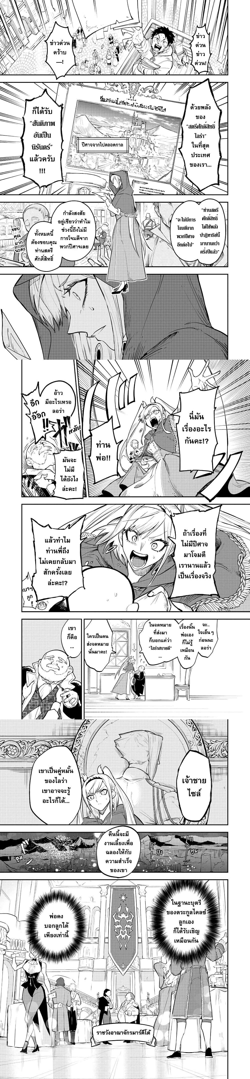 Manga-lc-com อ่านมังงะ อ่านการ์ตูน ออนไลน์ ฟรี Fukushuu Hime Lola – Onee-sama wo Ikenie ni Shita Kono Kuni wa Mou Iranai ตอนที่ 1 2 3 4 5 6 7 8 9 10 11 12 13 14 ฟรี ไม่มีโฆษณา Manga-lc - อ่าน มังงะ อ่าน การ์ตูน ออนไลน์ อ่านมังงะ ฟรี