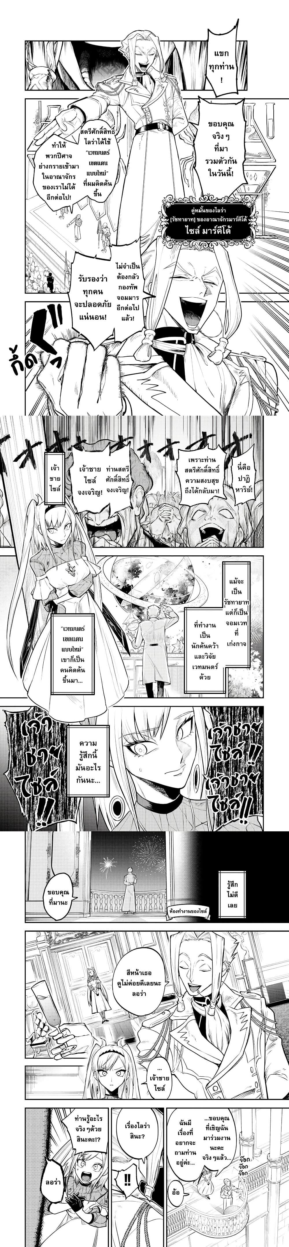 Manga-lc-com อ่านมังงะ อ่านการ์ตูน ออนไลน์ ฟรี Fukushuu Hime Lola – Onee-sama wo Ikenie ni Shita Kono Kuni wa Mou Iranai ตอนที่ 1 2 3 4 5 6 7 8 9 10 11 12 13 14 ฟรี ไม่มีโฆษณา Manga-lc - อ่าน มังงะ อ่าน การ์ตูน ออนไลน์ อ่านมังงะ ฟรี