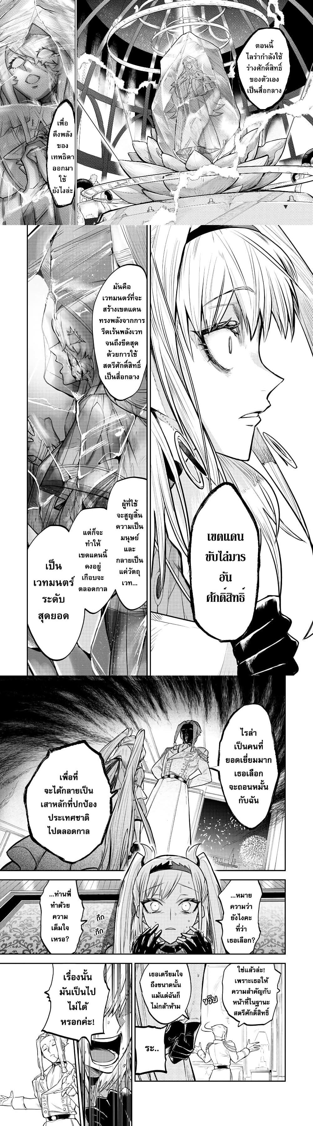 Manga-lc-com อ่านมังงะ อ่านการ์ตูน ออนไลน์ ฟรี Fukushuu Hime Lola – Onee-sama wo Ikenie ni Shita Kono Kuni wa Mou Iranai ตอนที่ 1 2 3 4 5 6 7 8 9 10 11 12 13 14 ฟรี ไม่มีโฆษณา Manga-lc - อ่าน มังงะ อ่าน การ์ตูน ออนไลน์ อ่านมังงะ ฟรี