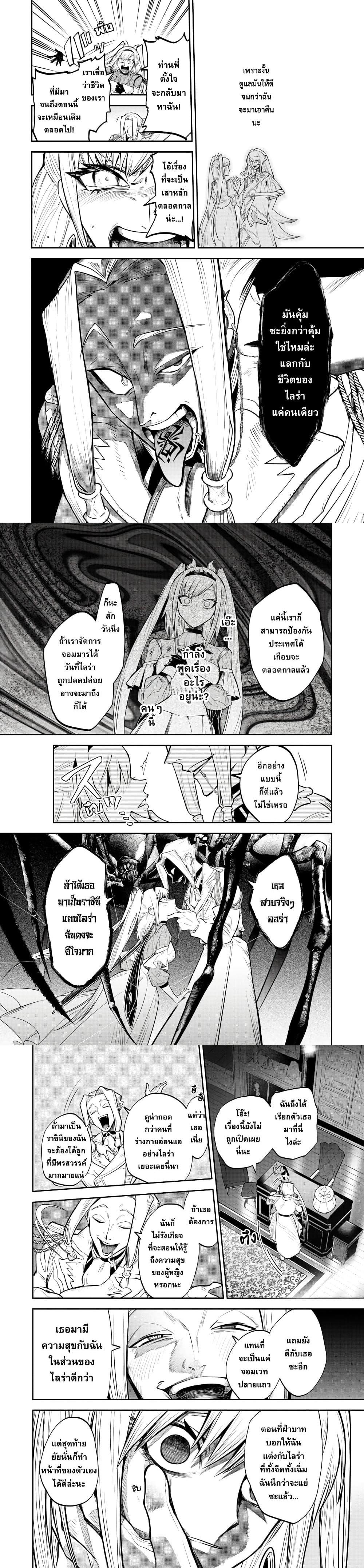 Manga-lc-com อ่านมังงะ อ่านการ์ตูน ออนไลน์ ฟรี Fukushuu Hime Lola – Onee-sama wo Ikenie ni Shita Kono Kuni wa Mou Iranai ตอนที่ 1 2 3 4 5 6 7 8 9 10 11 12 13 14 ฟรี ไม่มีโฆษณา Manga-lc - อ่าน มังงะ อ่าน การ์ตูน ออนไลน์ อ่านมังงะ ฟรี