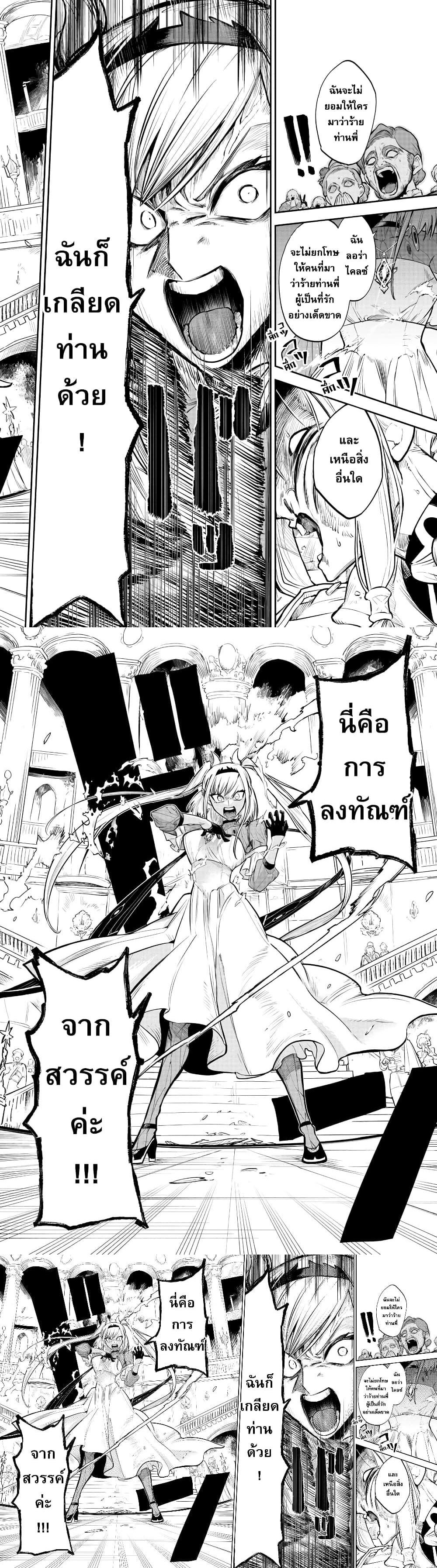 Manga-lc-com อ่านมังงะ อ่านการ์ตูน ออนไลน์ ฟรี Fukushuu Hime Lola – Onee-sama wo Ikenie ni Shita Kono Kuni wa Mou Iranai ตอนที่ 1 2 3 4 5 6 7 8 9 10 11 12 13 14 ฟรี ไม่มีโฆษณา Manga-lc - อ่าน มังงะ อ่าน การ์ตูน ออนไลน์ อ่านมังงะ ฟรี
