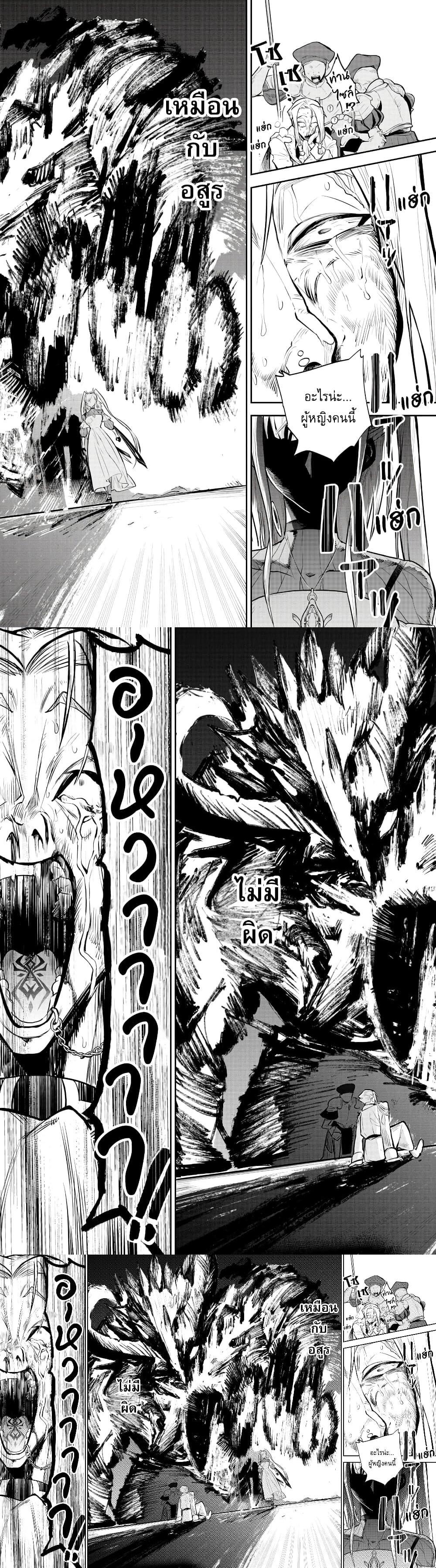 Manga-lc-com อ่านมังงะ อ่านการ์ตูน ออนไลน์ ฟรี Fukushuu Hime Lola – Onee-sama wo Ikenie ni Shita Kono Kuni wa Mou Iranai ตอนที่ 1 2 3 4 5 6 7 8 9 10 11 12 13 14 ฟรี ไม่มีโฆษณา Manga-lc - อ่าน มังงะ อ่าน การ์ตูน ออนไลน์ อ่านมังงะ ฟรี