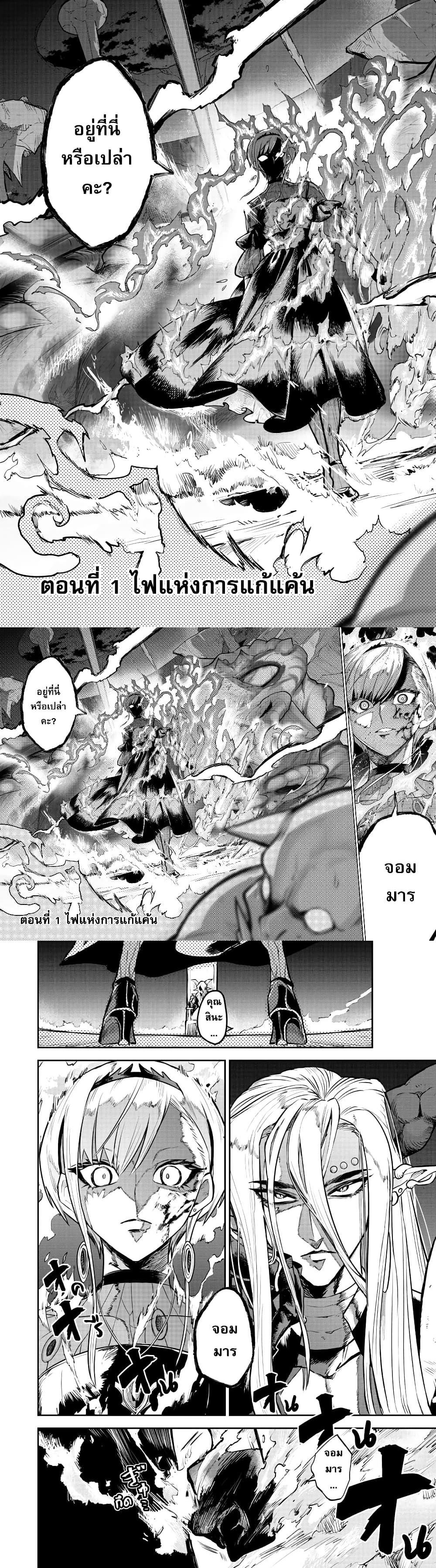 Manga-lc-com อ่านมังงะ อ่านการ์ตูน ออนไลน์ ฟรี Fukushuu Hime Lola – Onee-sama wo Ikenie ni Shita Kono Kuni wa Mou Iranai ตอนที่ 1 2 3 4 5 6 7 8 9 10 11 12 13 14 ฟรี ไม่มีโฆษณา Manga-lc - อ่าน มังงะ อ่าน การ์ตูน ออนไลน์ อ่านมังงะ ฟรี