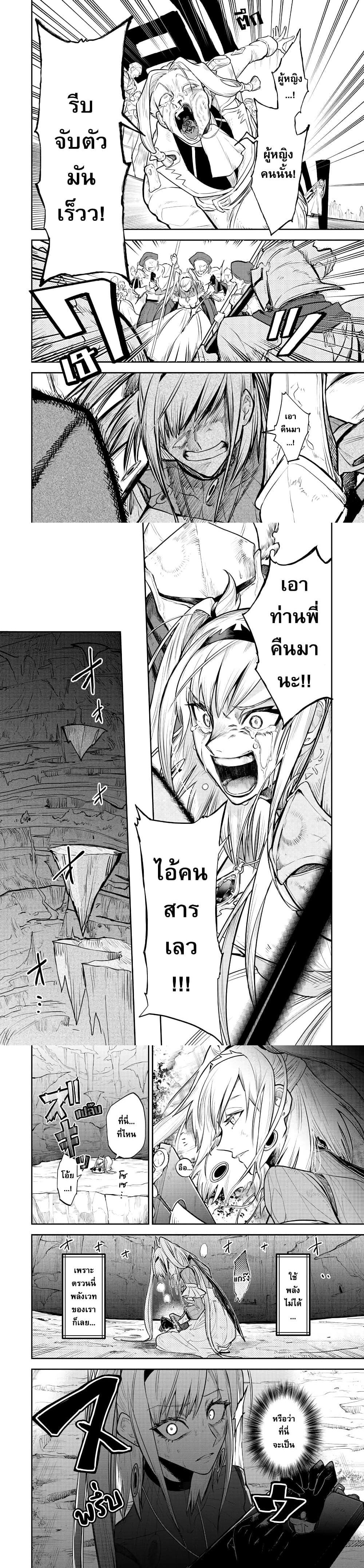 Manga-lc-com อ่านมังงะ อ่านการ์ตูน ออนไลน์ ฟรี Fukushuu Hime Lola – Onee-sama wo Ikenie ni Shita Kono Kuni wa Mou Iranai ตอนที่ 1 2 3 4 5 6 7 8 9 10 11 12 13 14 ฟรี ไม่มีโฆษณา Manga-lc - อ่าน มังงะ อ่าน การ์ตูน ออนไลน์ อ่านมังงะ ฟรี
