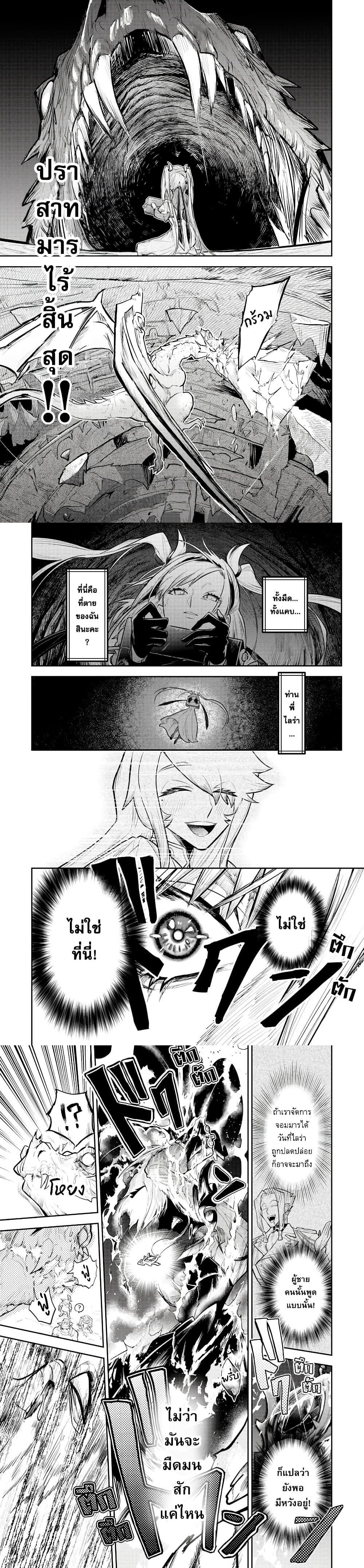 Manga-lc-com อ่านมังงะ อ่านการ์ตูน ออนไลน์ ฟรี Fukushuu Hime Lola – Onee-sama wo Ikenie ni Shita Kono Kuni wa Mou Iranai ตอนที่ 1 2 3 4 5 6 7 8 9 10 11 12 13 14 ฟรี ไม่มีโฆษณา Manga-lc - อ่าน มังงะ อ่าน การ์ตูน ออนไลน์ อ่านมังงะ ฟรี