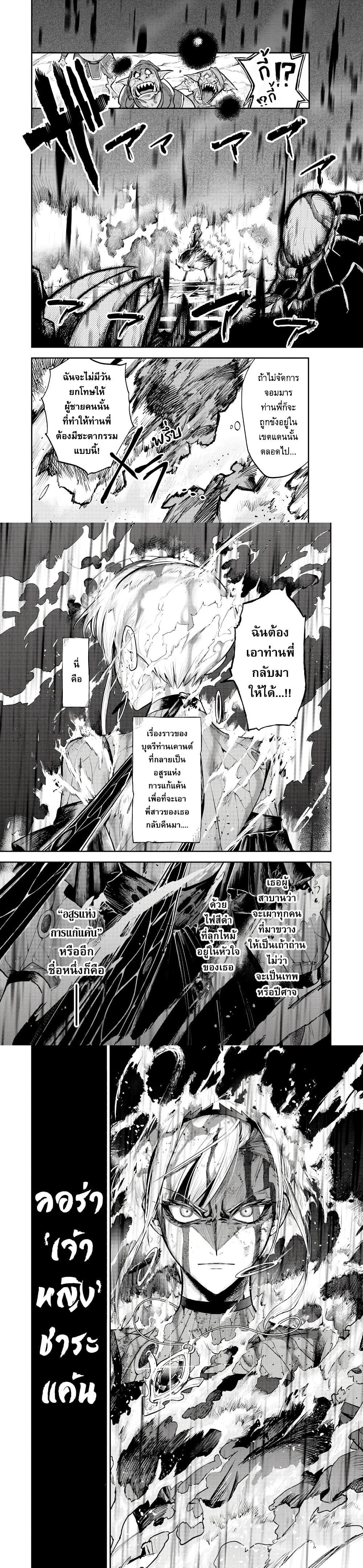 Manga-lc-com อ่านมังงะ อ่านการ์ตูน ออนไลน์ ฟรี Fukushuu Hime Lola – Onee-sama wo Ikenie ni Shita Kono Kuni wa Mou Iranai ตอนที่ 1 2 3 4 5 6 7 8 9 10 11 12 13 14 ฟรี ไม่มีโฆษณา Manga-lc - อ่าน มังงะ อ่าน การ์ตูน ออนไลน์ อ่านมังงะ ฟรี