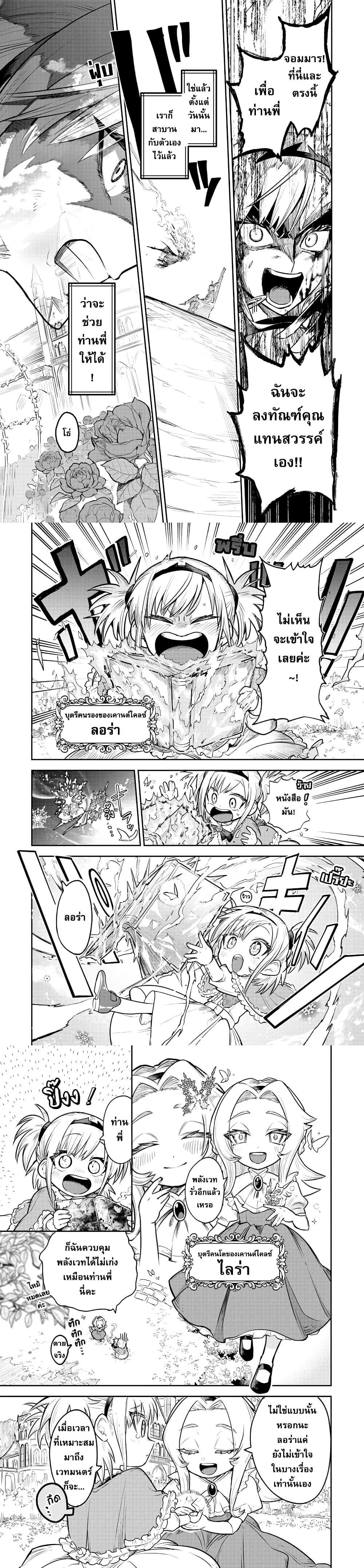 Manga-lc-com อ่านมังงะ อ่านการ์ตูน ออนไลน์ ฟรี Fukushuu Hime Lola – Onee-sama wo Ikenie ni Shita Kono Kuni wa Mou Iranai ตอนที่ 1 2 3 4 5 6 7 8 9 10 11 12 13 14 ฟรี ไม่มีโฆษณา Manga-lc - อ่าน มังงะ อ่าน การ์ตูน ออนไลน์ อ่านมังงะ ฟรี