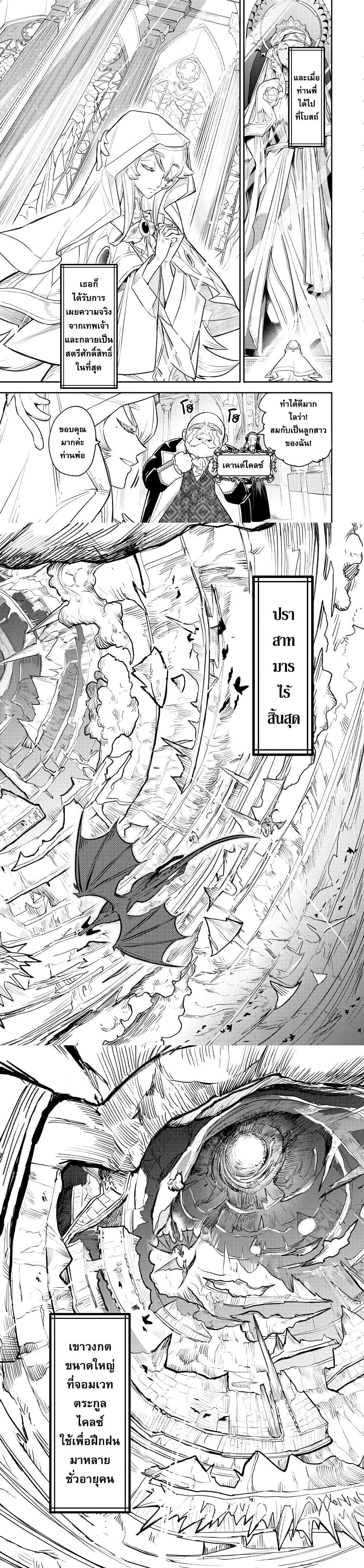 Manga-lc-com อ่านมังงะ อ่านการ์ตูน ออนไลน์ ฟรี Fukushuu Hime Lola – Onee-sama wo Ikenie ni Shita Kono Kuni wa Mou Iranai ตอนที่ 1 2 3 4 5 6 7 8 9 10 11 12 13 14 ฟรี ไม่มีโฆษณา Manga-lc - อ่าน มังงะ อ่าน การ์ตูน ออนไลน์ อ่านมังงะ ฟรี