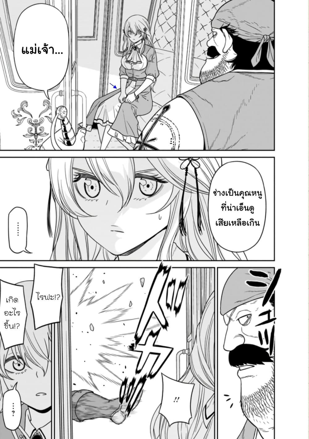 Manga-lc-com อ่านมังงะ อ่านการ์ตูน ออนไลน์ ฟรี Maou-gun Saikyou no Majutsushi wa Ningen datta เมื่อมนุษย์ได้มาสร้างฮาเร็มในทัพจอมมาร ตอนที่ 1 2 3 4 5 6 7 8 9 10 11 12 13 14 ฟรี ไม่มีโฆษณา Manga-lc - อ่าน มังงะ อ่าน การ์ตูน ออนไลน์ อ่านมังงะ ฟรี