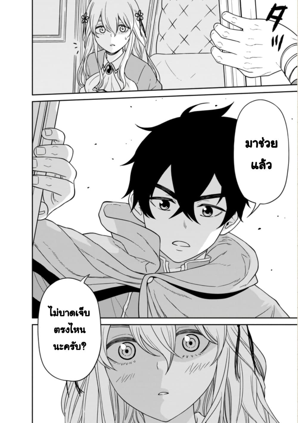 Manga-lc-com อ่านมังงะ อ่านการ์ตูน ออนไลน์ ฟรี Maou-gun Saikyou no Majutsushi wa Ningen datta เมื่อมนุษย์ได้มาสร้างฮาเร็มในทัพจอมมาร ตอนที่ 1 2 3 4 5 6 7 8 9 10 11 12 13 14 ฟรี ไม่มีโฆษณา Manga-lc - อ่าน มังงะ อ่าน การ์ตูน ออนไลน์ อ่านมังงะ ฟรี