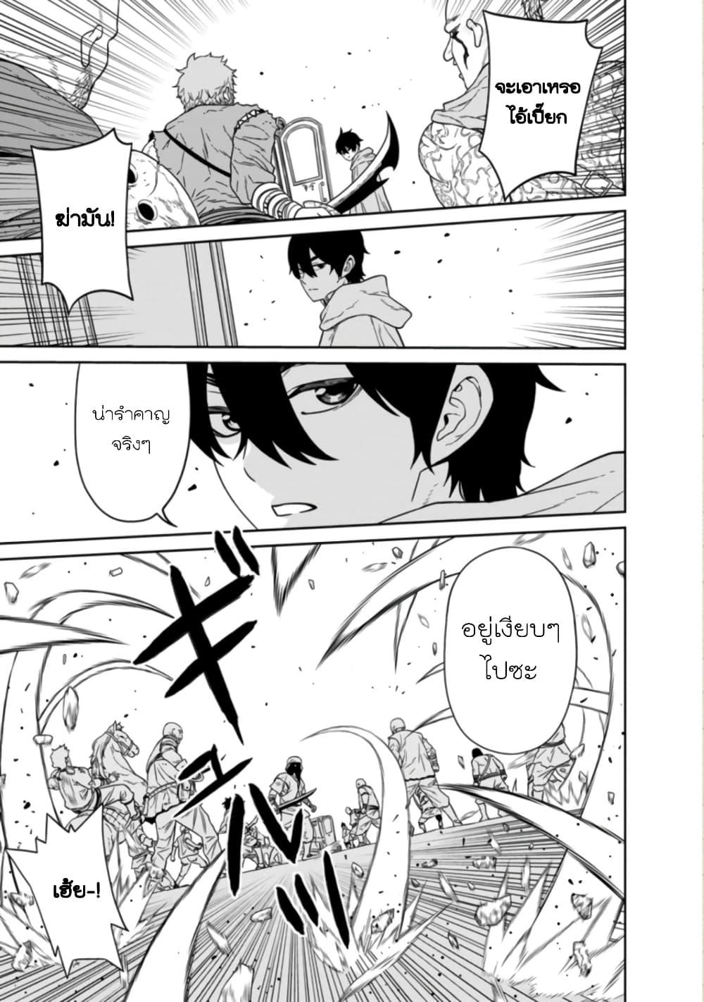 Manga-lc-com อ่านมังงะ อ่านการ์ตูน ออนไลน์ ฟรี Maou-gun Saikyou no Majutsushi wa Ningen datta เมื่อมนุษย์ได้มาสร้างฮาเร็มในทัพจอมมาร ตอนที่ 1 2 3 4 5 6 7 8 9 10 11 12 13 14 ฟรี ไม่มีโฆษณา Manga-lc - อ่าน มังงะ อ่าน การ์ตูน ออนไลน์ อ่านมังงะ ฟรี