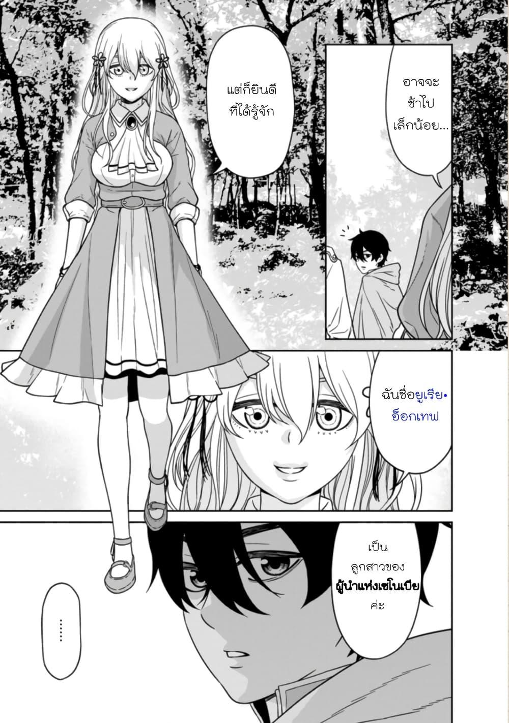 Manga-lc-com อ่านมังงะ อ่านการ์ตูน ออนไลน์ ฟรี Maou-gun Saikyou no Majutsushi wa Ningen datta เมื่อมนุษย์ได้มาสร้างฮาเร็มในทัพจอมมาร ตอนที่ 1 2 3 4 5 6 7 8 9 10 11 12 13 14 ฟรี ไม่มีโฆษณา Manga-lc - อ่าน มังงะ อ่าน การ์ตูน ออนไลน์ อ่านมังงะ ฟรี