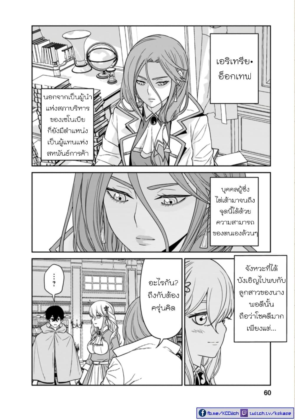Manga-lc-com อ่านมังงะ อ่านการ์ตูน ออนไลน์ ฟรี Maou-gun Saikyou no Majutsushi wa Ningen datta เมื่อมนุษย์ได้มาสร้างฮาเร็มในทัพจอมมาร ตอนที่ 1 2 3 4 5 6 7 8 9 10 11 12 13 14 ฟรี ไม่มีโฆษณา Manga-lc - อ่าน มังงะ อ่าน การ์ตูน ออนไลน์ อ่านมังงะ ฟรี