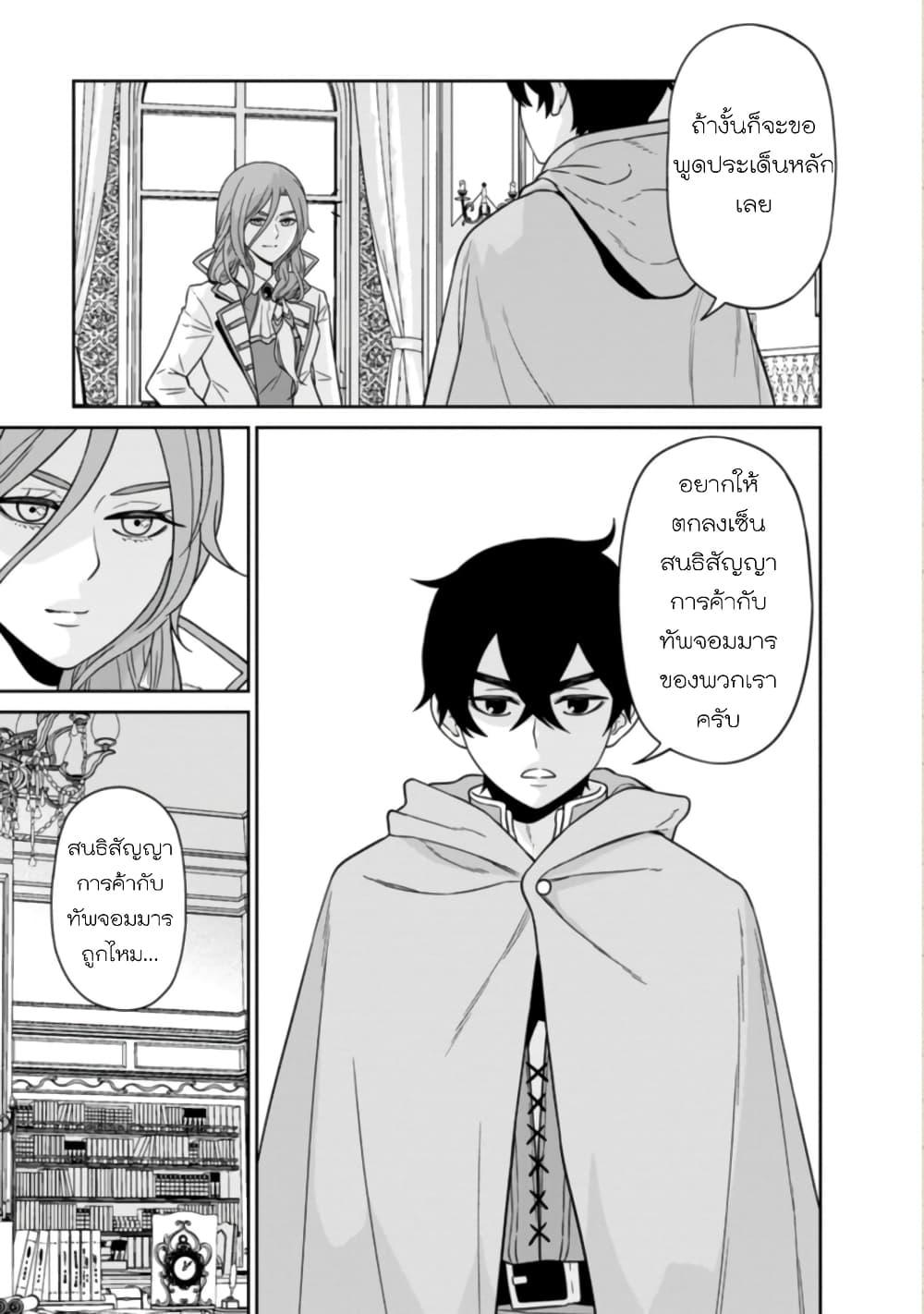 Manga-lc-com อ่านมังงะ อ่านการ์ตูน ออนไลน์ ฟรี Maou-gun Saikyou no Majutsushi wa Ningen datta เมื่อมนุษย์ได้มาสร้างฮาเร็มในทัพจอมมาร ตอนที่ 1 2 3 4 5 6 7 8 9 10 11 12 13 14 ฟรี ไม่มีโฆษณา Manga-lc - อ่าน มังงะ อ่าน การ์ตูน ออนไลน์ อ่านมังงะ ฟรี