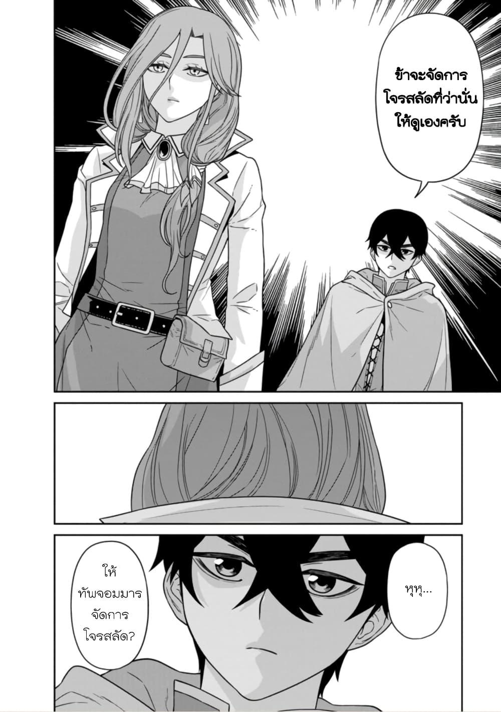 Manga-lc-com อ่านมังงะ อ่านการ์ตูน ออนไลน์ ฟรี Maou-gun Saikyou no Majutsushi wa Ningen datta เมื่อมนุษย์ได้มาสร้างฮาเร็มในทัพจอมมาร ตอนที่ 1 2 3 4 5 6 7 8 9 10 11 12 13 14 ฟรี ไม่มีโฆษณา Manga-lc - อ่าน มังงะ อ่าน การ์ตูน ออนไลน์ อ่านมังงะ ฟรี