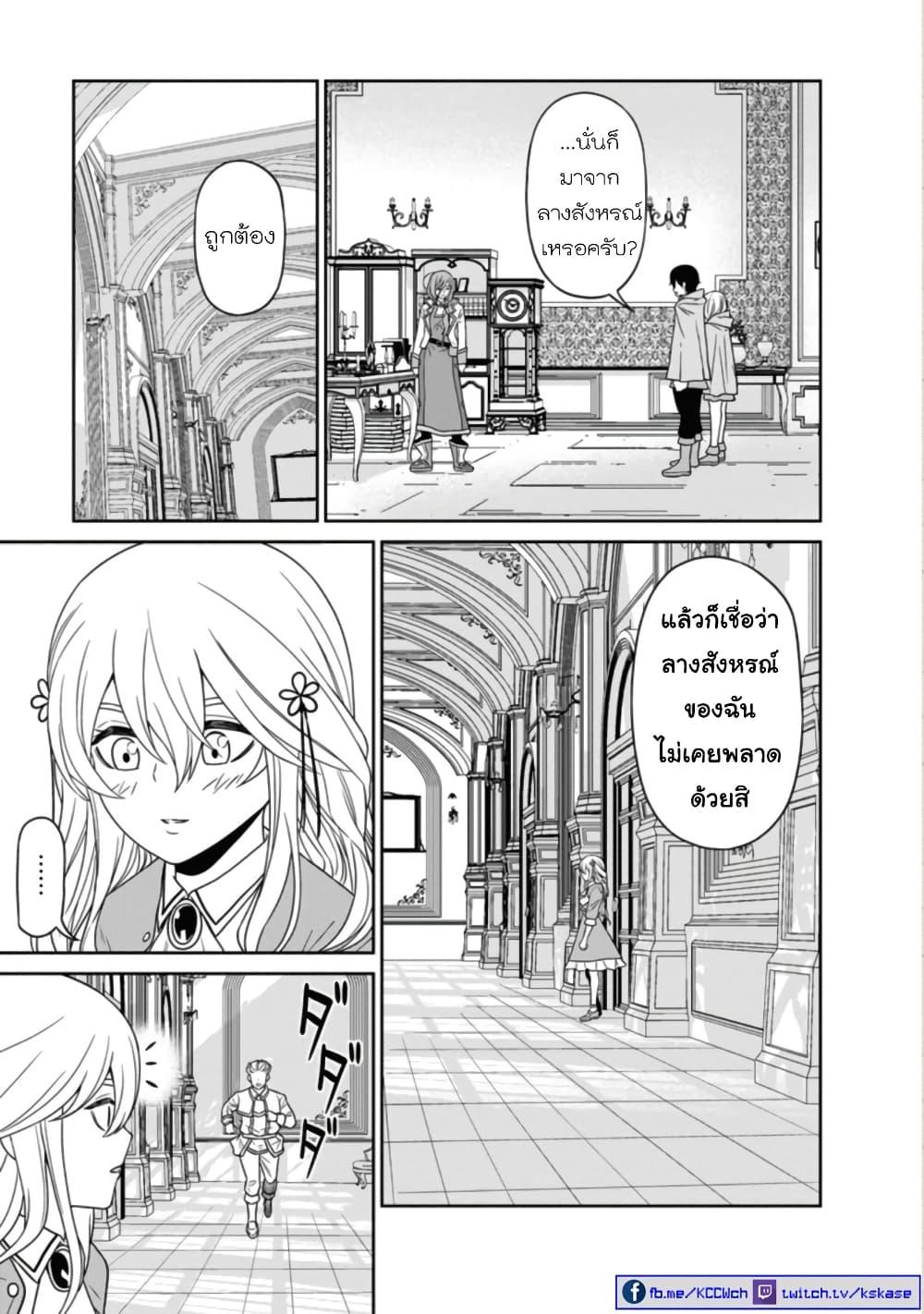 Manga-lc-com อ่านมังงะ อ่านการ์ตูน ออนไลน์ ฟรี Maou-gun Saikyou no Majutsushi wa Ningen datta เมื่อมนุษย์ได้มาสร้างฮาเร็มในทัพจอมมาร ตอนที่ 1 2 3 4 5 6 7 8 9 10 11 12 13 14 ฟรี ไม่มีโฆษณา Manga-lc - อ่าน มังงะ อ่าน การ์ตูน ออนไลน์ อ่านมังงะ ฟรี