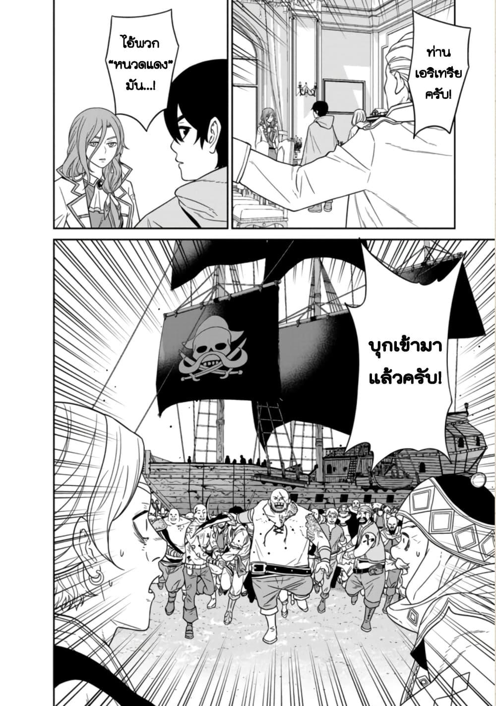 Manga-lc-com อ่านมังงะ อ่านการ์ตูน ออนไลน์ ฟรี Maou-gun Saikyou no Majutsushi wa Ningen datta เมื่อมนุษย์ได้มาสร้างฮาเร็มในทัพจอมมาร ตอนที่ 1 2 3 4 5 6 7 8 9 10 11 12 13 14 ฟรี ไม่มีโฆษณา Manga-lc - อ่าน มังงะ อ่าน การ์ตูน ออนไลน์ อ่านมังงะ ฟรี