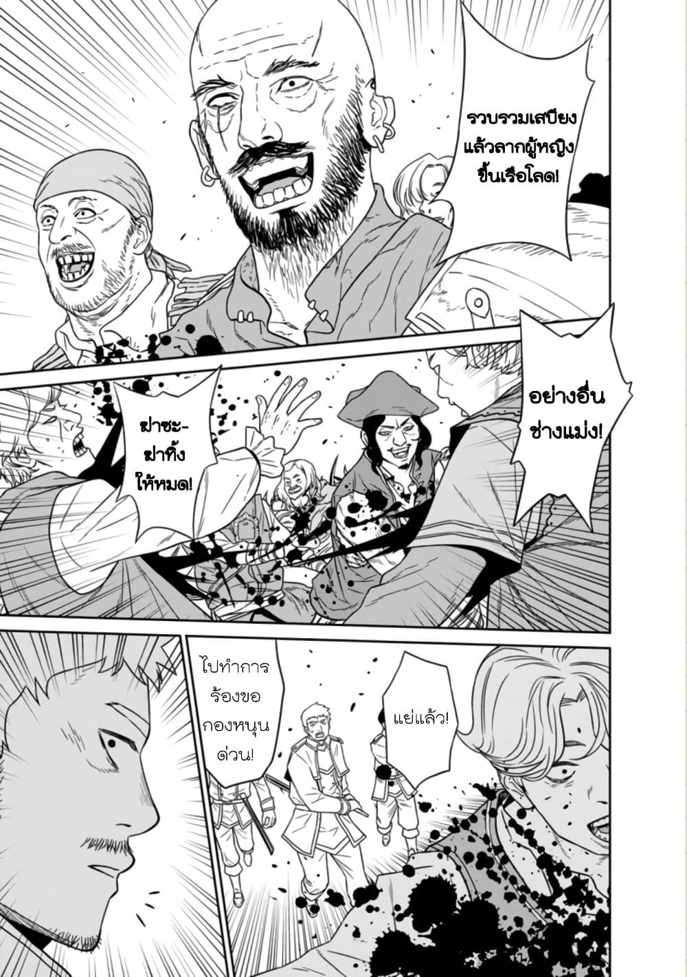 Manga-lc-com อ่านมังงะ อ่านการ์ตูน ออนไลน์ ฟรี Maou-gun Saikyou no Majutsushi wa Ningen datta เมื่อมนุษย์ได้มาสร้างฮาเร็มในทัพจอมมาร ตอนที่ 1 2 3 4 5 6 7 8 9 10 11 12 13 14 ฟรี ไม่มีโฆษณา Manga-lc - อ่าน มังงะ อ่าน การ์ตูน ออนไลน์ อ่านมังงะ ฟรี