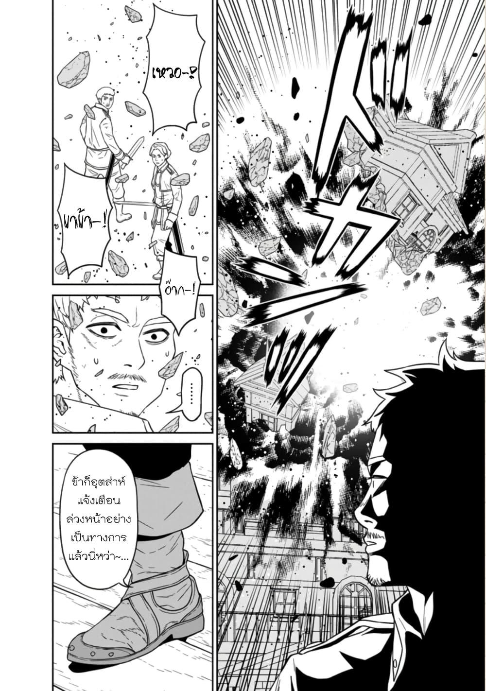 Manga-lc-com อ่านมังงะ อ่านการ์ตูน ออนไลน์ ฟรี Maou-gun Saikyou no Majutsushi wa Ningen datta เมื่อมนุษย์ได้มาสร้างฮาเร็มในทัพจอมมาร ตอนที่ 1 2 3 4 5 6 7 8 9 10 11 12 13 14 ฟรี ไม่มีโฆษณา Manga-lc - อ่าน มังงะ อ่าน การ์ตูน ออนไลน์ อ่านมังงะ ฟรี