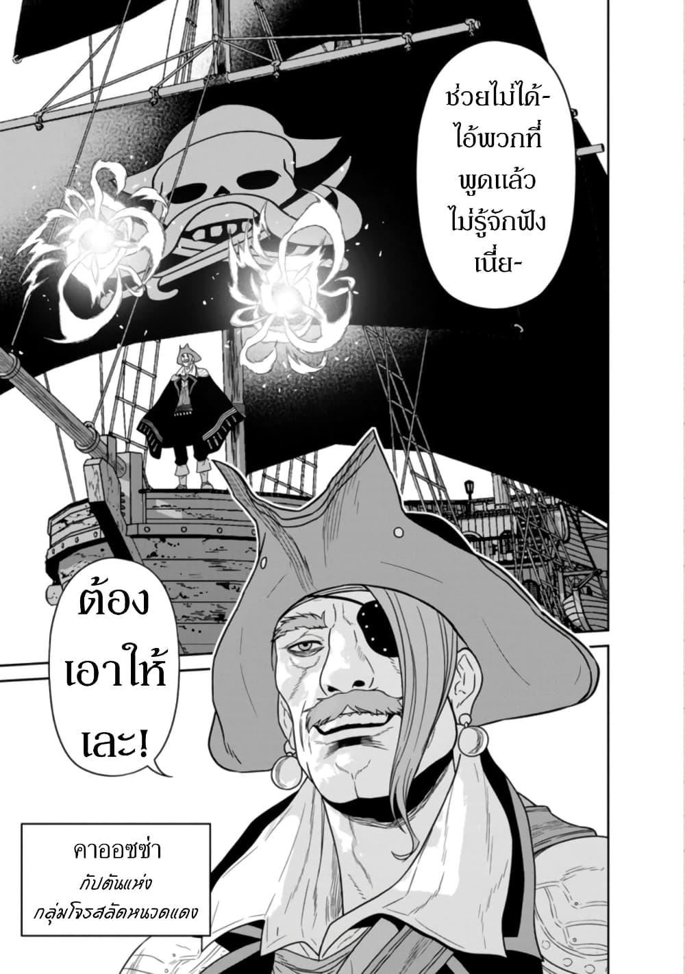 Manga-lc-com อ่านมังงะ อ่านการ์ตูน ออนไลน์ ฟรี Maou-gun Saikyou no Majutsushi wa Ningen datta เมื่อมนุษย์ได้มาสร้างฮาเร็มในทัพจอมมาร ตอนที่ 1 2 3 4 5 6 7 8 9 10 11 12 13 14 ฟรี ไม่มีโฆษณา Manga-lc - อ่าน มังงะ อ่าน การ์ตูน ออนไลน์ อ่านมังงะ ฟรี