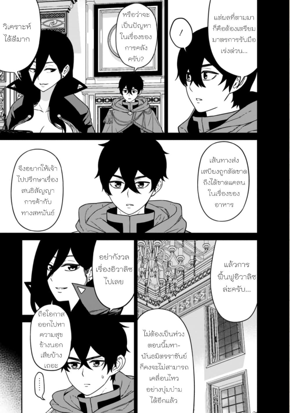 Manga-lc-com อ่านมังงะ อ่านการ์ตูน ออนไลน์ ฟรี Maou-gun Saikyou no Majutsushi wa Ningen datta เมื่อมนุษย์ได้มาสร้างฮาเร็มในทัพจอมมาร ตอนที่ 1 2 3 4 5 6 7 8 9 10 11 12 13 14 ฟรี ไม่มีโฆษณา Manga-lc - อ่าน มังงะ อ่าน การ์ตูน ออนไลน์ อ่านมังงะ ฟรี