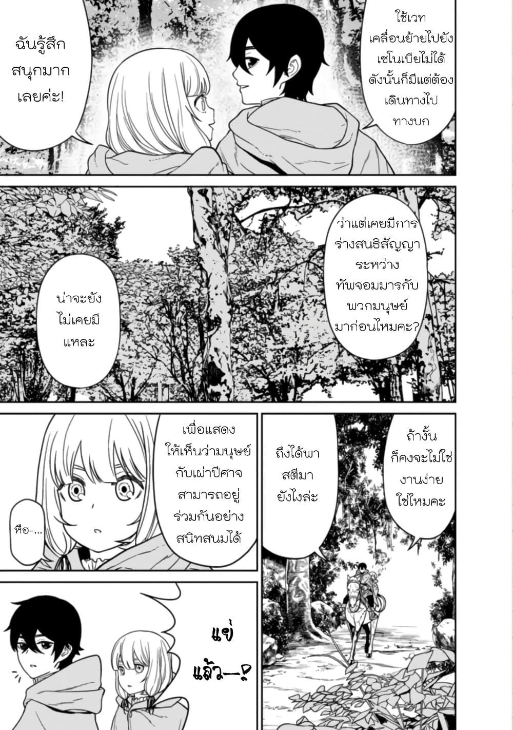 Manga-lc-com อ่านมังงะ อ่านการ์ตูน ออนไลน์ ฟรี Maou-gun Saikyou no Majutsushi wa Ningen datta เมื่อมนุษย์ได้มาสร้างฮาเร็มในทัพจอมมาร ตอนที่ 1 2 3 4 5 6 7 8 9 10 11 12 13 14 ฟรี ไม่มีโฆษณา Manga-lc - อ่าน มังงะ อ่าน การ์ตูน ออนไลน์ อ่านมังงะ ฟรี