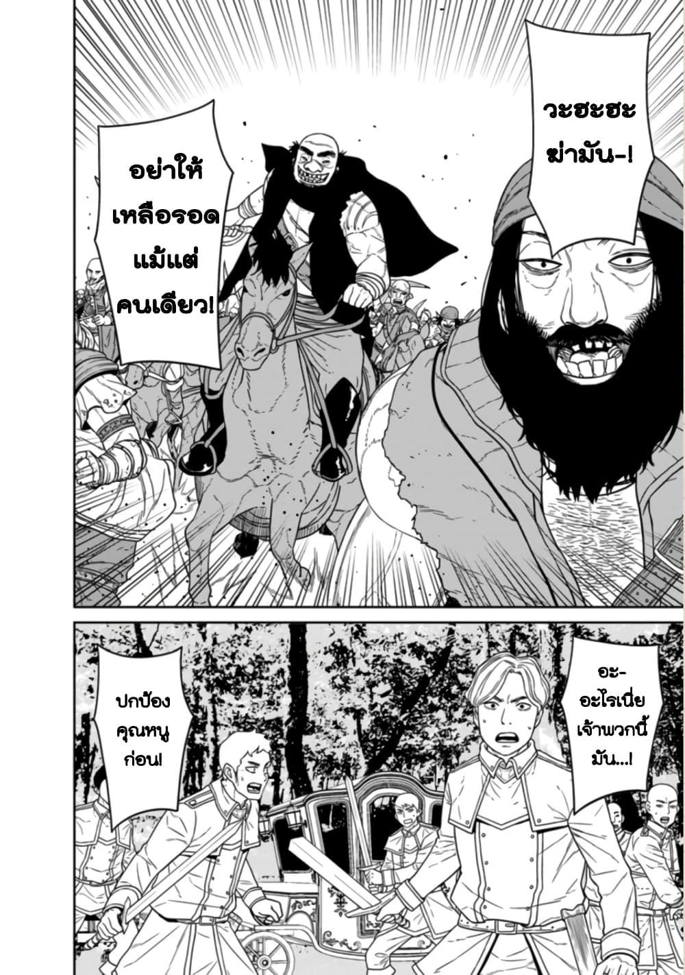 Manga-lc-com อ่านมังงะ อ่านการ์ตูน ออนไลน์ ฟรี Maou-gun Saikyou no Majutsushi wa Ningen datta เมื่อมนุษย์ได้มาสร้างฮาเร็มในทัพจอมมาร ตอนที่ 1 2 3 4 5 6 7 8 9 10 11 12 13 14 ฟรี ไม่มีโฆษณา Manga-lc - อ่าน มังงะ อ่าน การ์ตูน ออนไลน์ อ่านมังงะ ฟรี